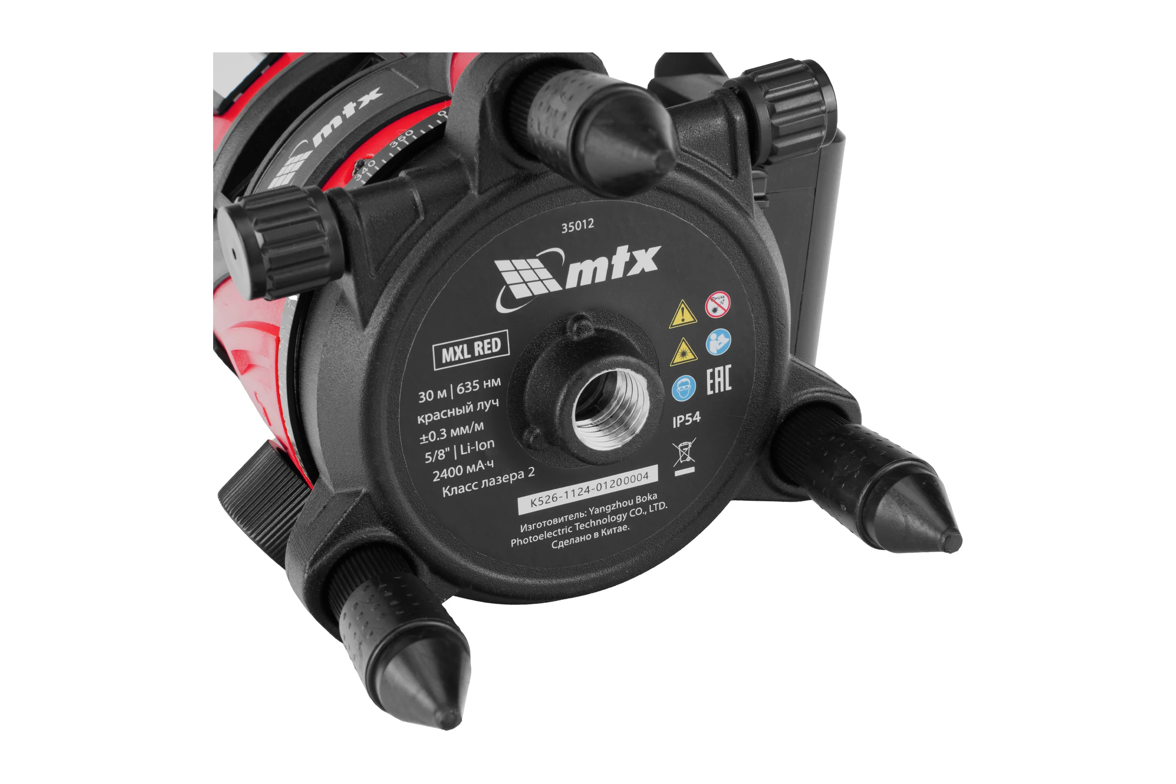 Лазерный уровень MTX MXL RED, 30 м, красный луч, акк. Li 2400 mAh, сумка, резьба 5/8 35012