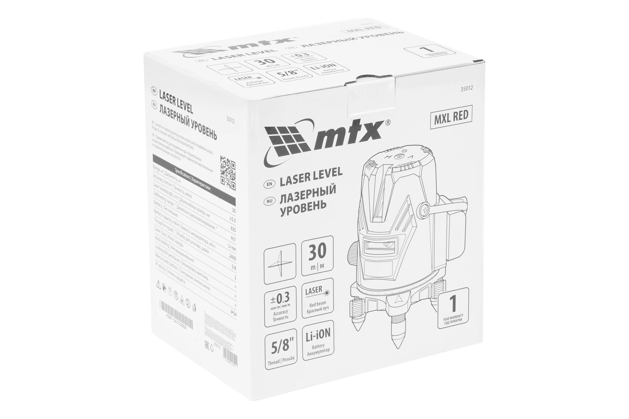 Лазерный уровень MTX MXL RED, 30 м, красный луч, акк. Li 2400 mAh, сумка, резьба 5/8 35012