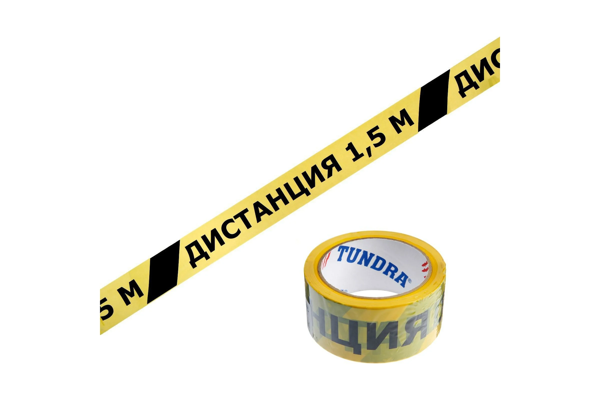 Клейкая лента TUNDRA ДИСТАНЦИЯ 1,5 м, 45 мкм, 48 мм х 60 м 6253263