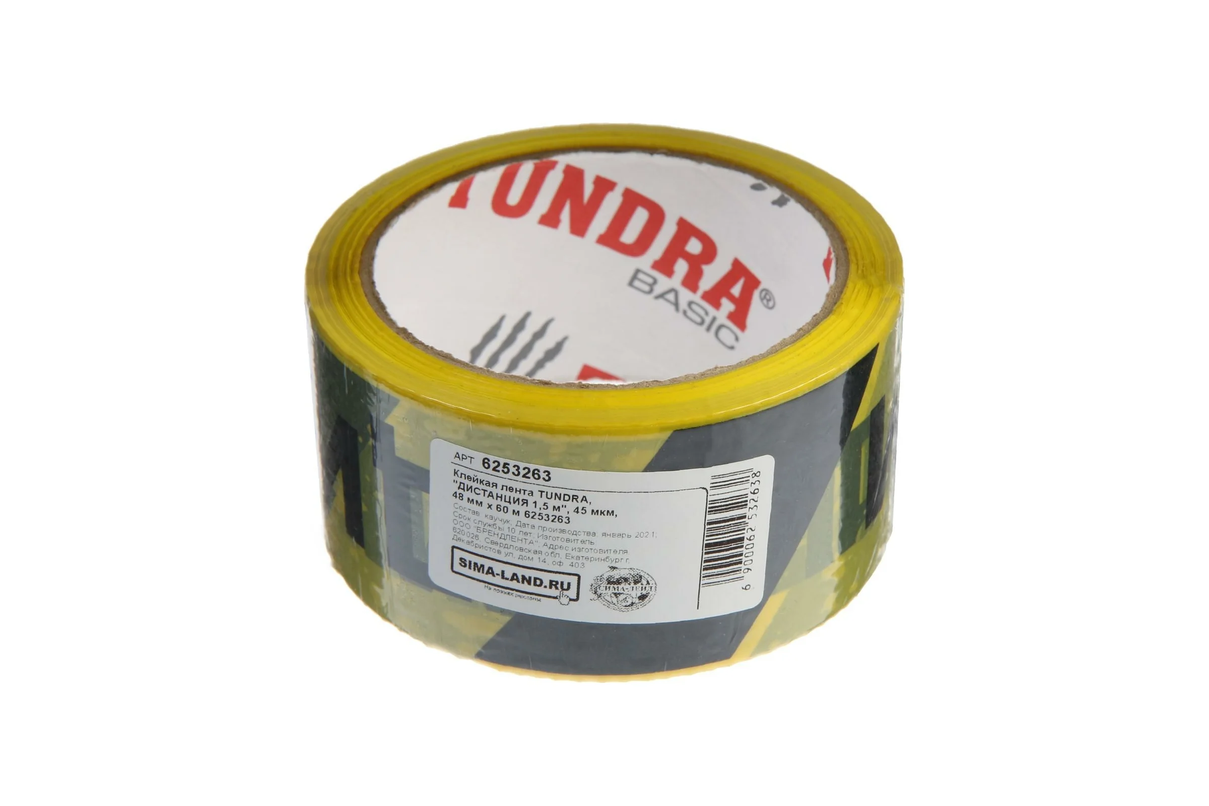 Клейкая лента TUNDRA ДИСТАНЦИЯ 1,5 м, 45 мкм, 48 мм х 60 м 6253263