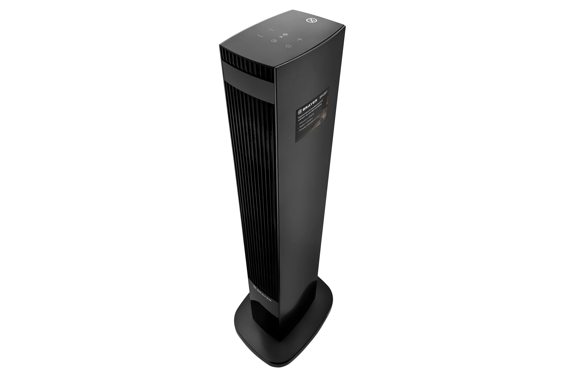 Тепловентилятор BRAYER 4867BR 2200 Вт, LED-дисплей, пульт ДУ, таймер 12 ч, площадь 25 кв.м., электронное управление BR4867