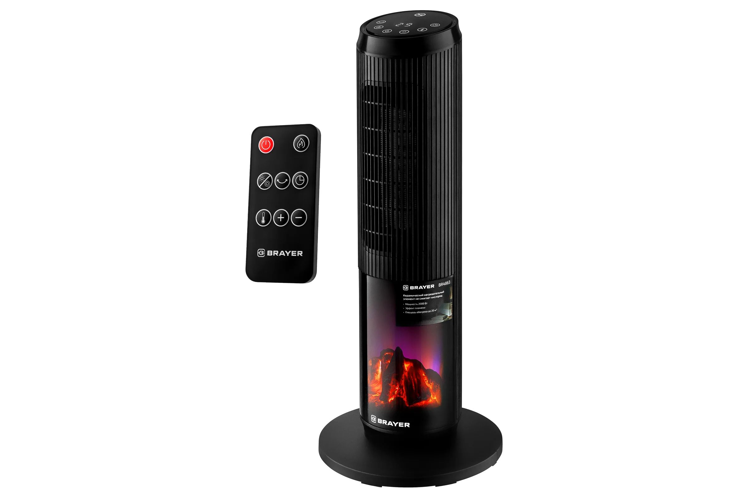 Тепловентилятор BRAYER 4863BR 2000Вт, LED-дисплей, пульт ДУ, таймер 8 ч, площадь 20кв.м., электронное управление, эффект пламени BR4863