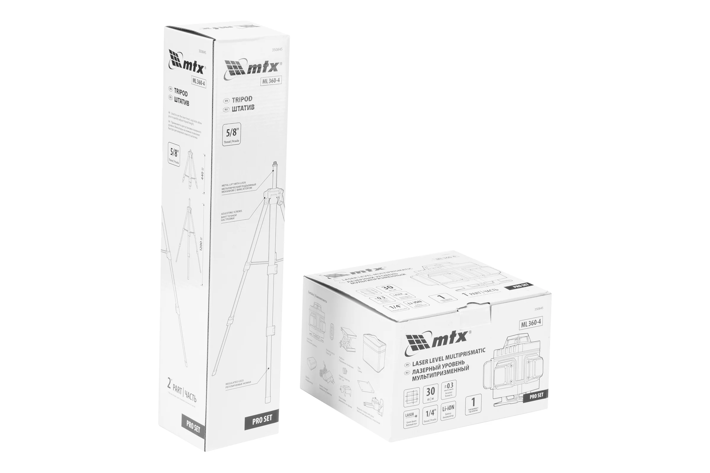 Лазерный уровень м-призм MTX ML 360-4 Pro SET, 30 м, акк. Li 3000 мАч, состоит из 2 частей 350845