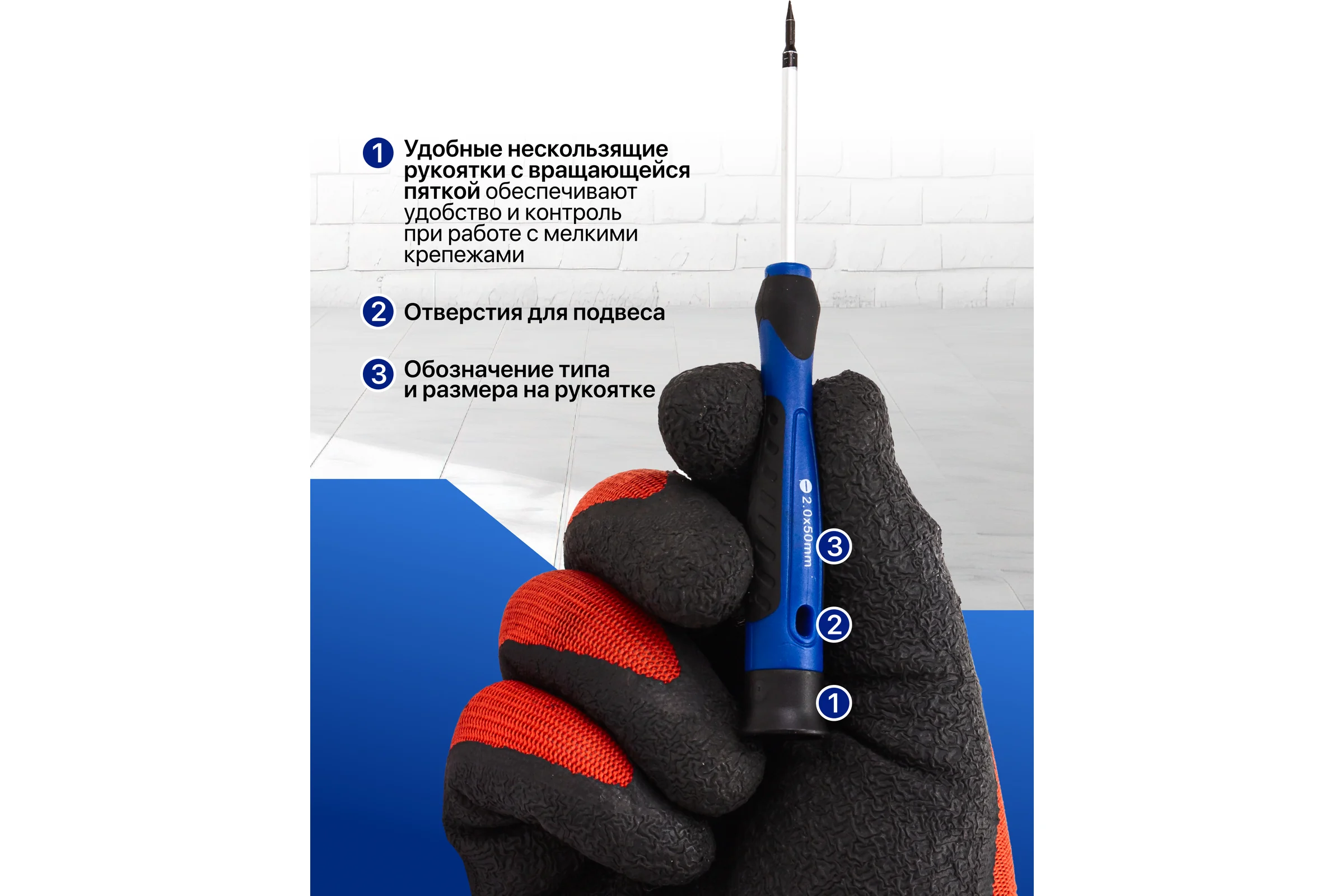 Отвертки для точных работ Forsage набор 10 предметов F-7010P(65969)