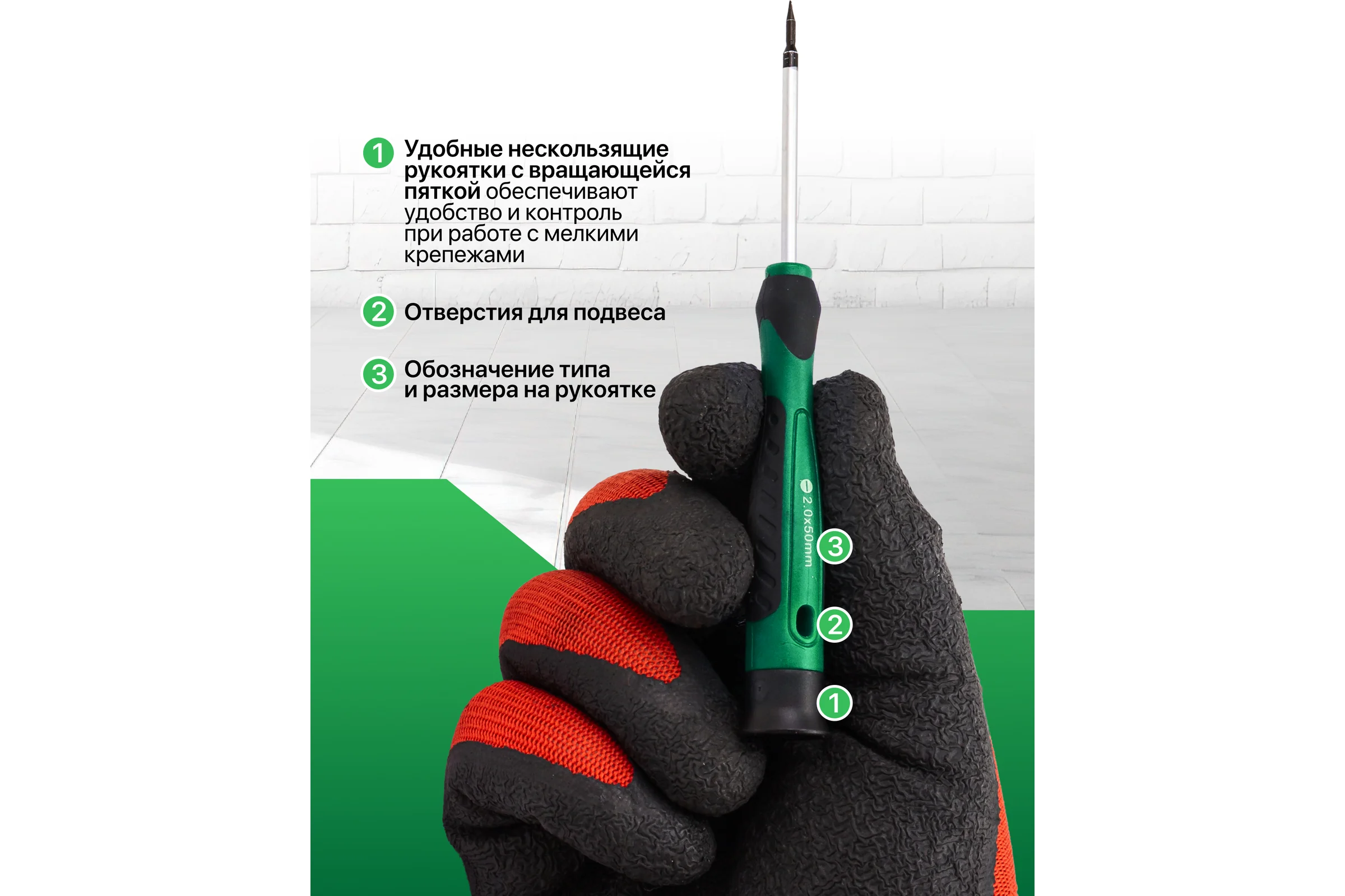 Отвертки для точных работ Rockforce набор 10 предметов RF-7010P(66016)