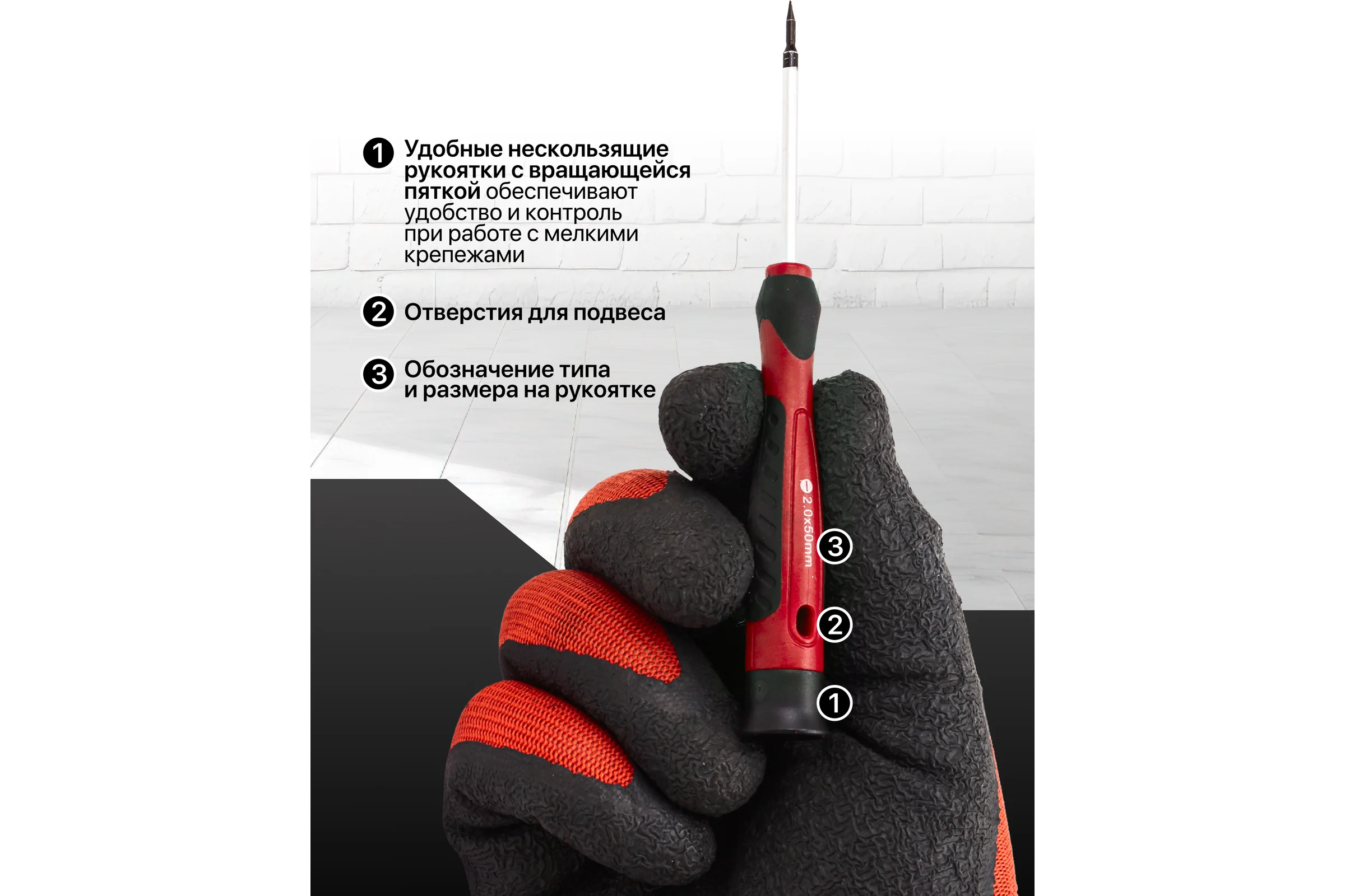 Отвертки для точных работ JBC набор 10 предметов JBC-7010P(65999)