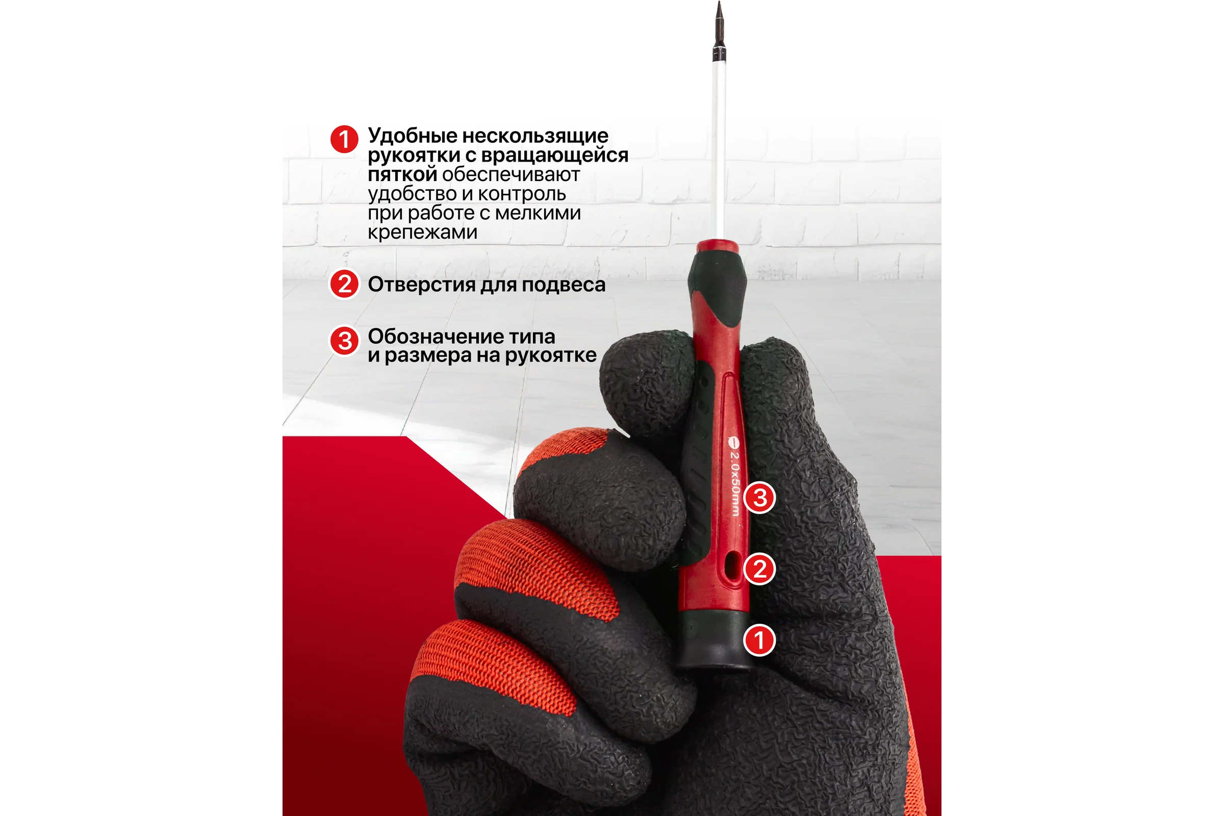 Отвертки для точных работ Forcekraft набор 10 предметов FK-7010P(65955)