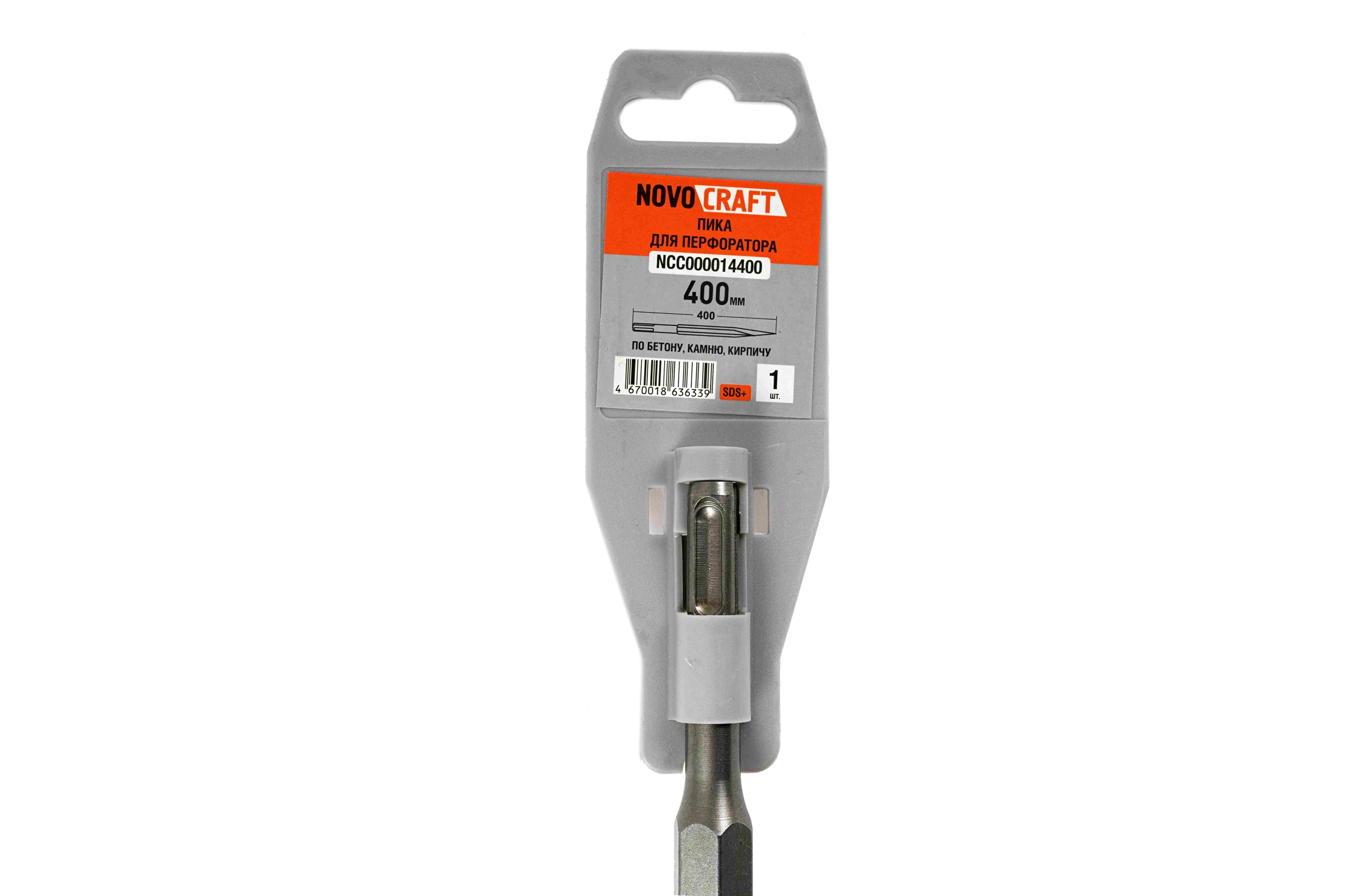 Пика LONG (14x400 мм; SDS-PLUS) NOVOCRAFT NCC000014400