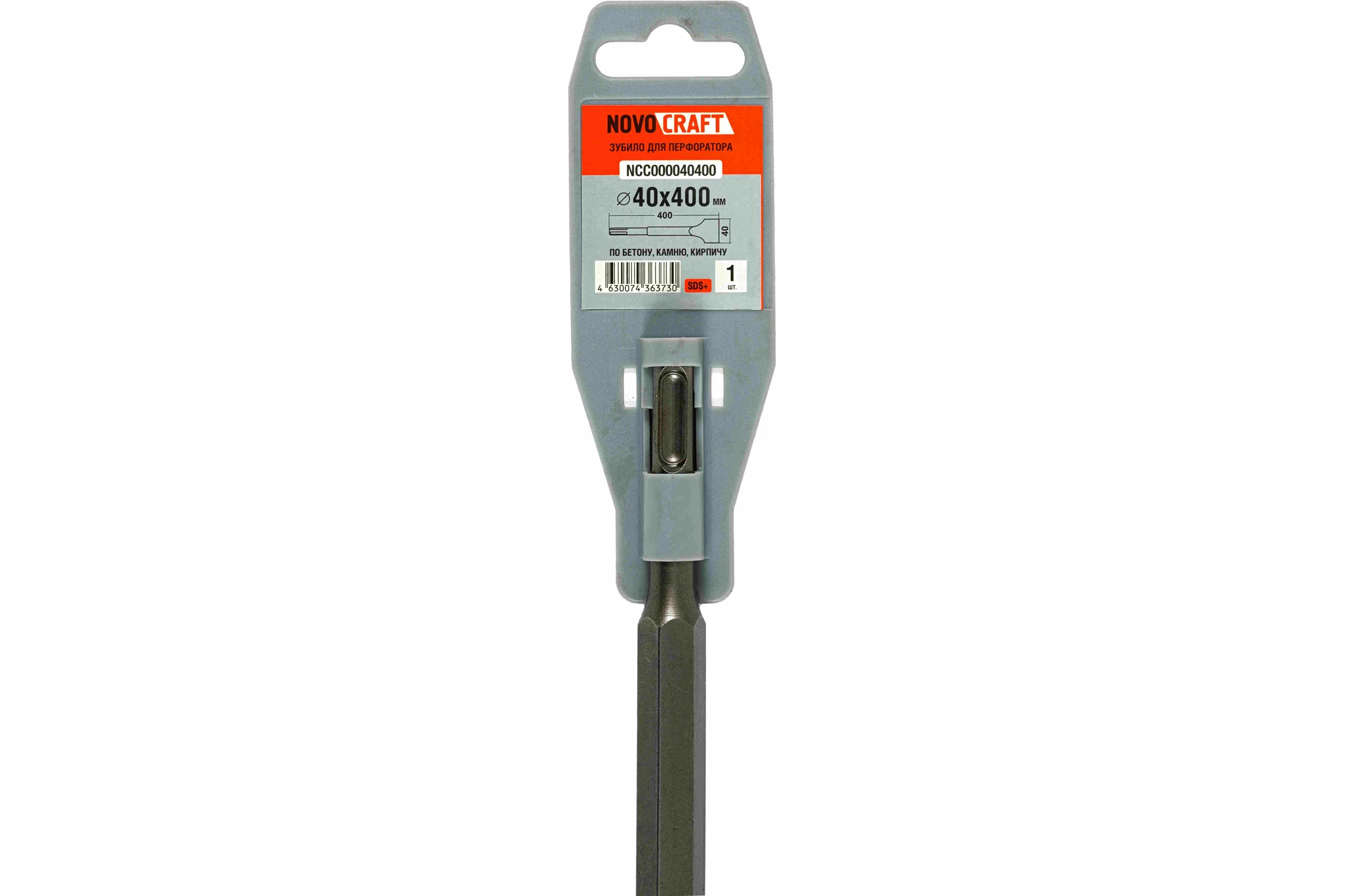 Зубило плоское LONG (40x400 мм; SDS PLUS) NOVOCRAFT NCC000040400