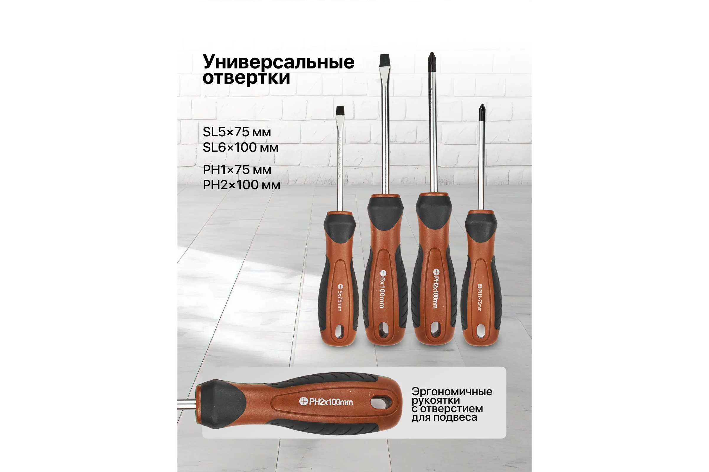 Отвертки в комплекте с битами FORSTIME набор 32 предмета FT-7032(65982)