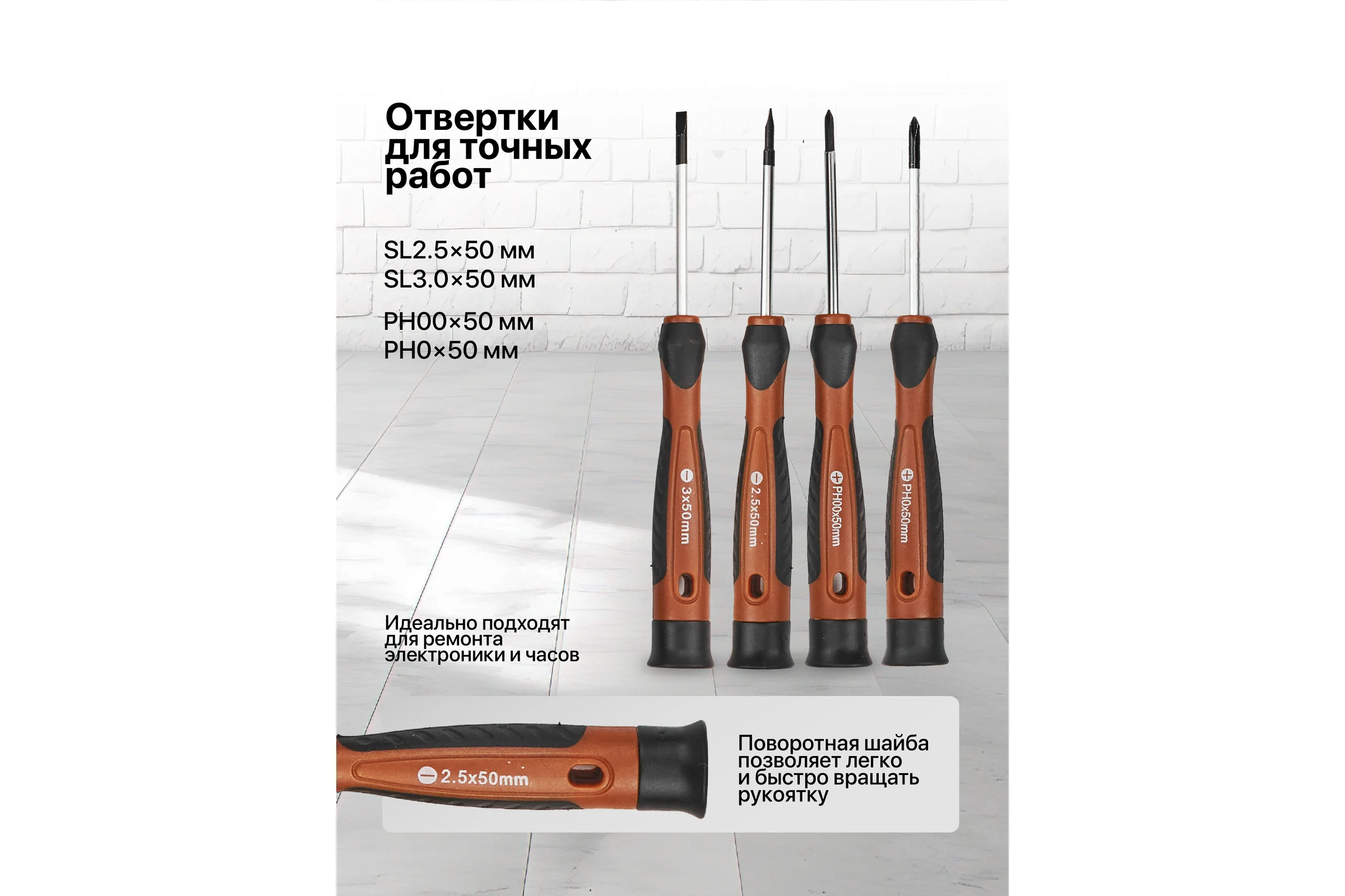 Отвертки в комплекте с битами FORSTIME набор 32 предмета FT-7032(65982)