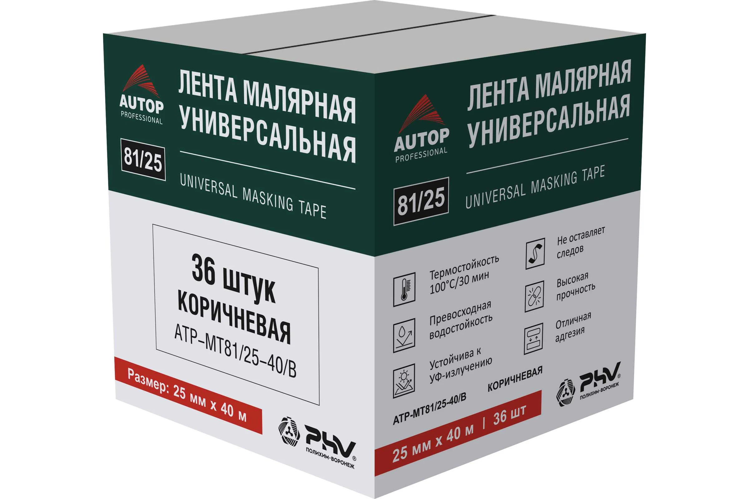 Лента малярная AUTOP Professional универсальная, коричневая, 81/25, 100С, 40м, 25мм, коробка 36 шт. ATP-MT81/25-40/B