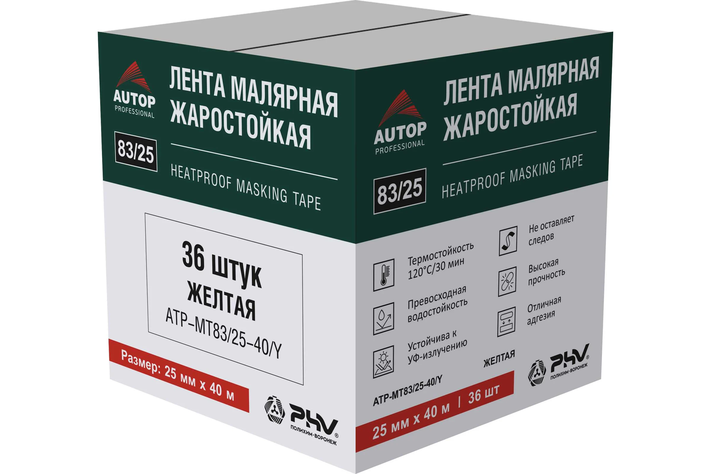 Лента малярная AUTOP Professional жаростойкая, желтая, 83/25, 20С, 40м, 25мм, коробка 36 шт. ATP-MT83/25-40/Y