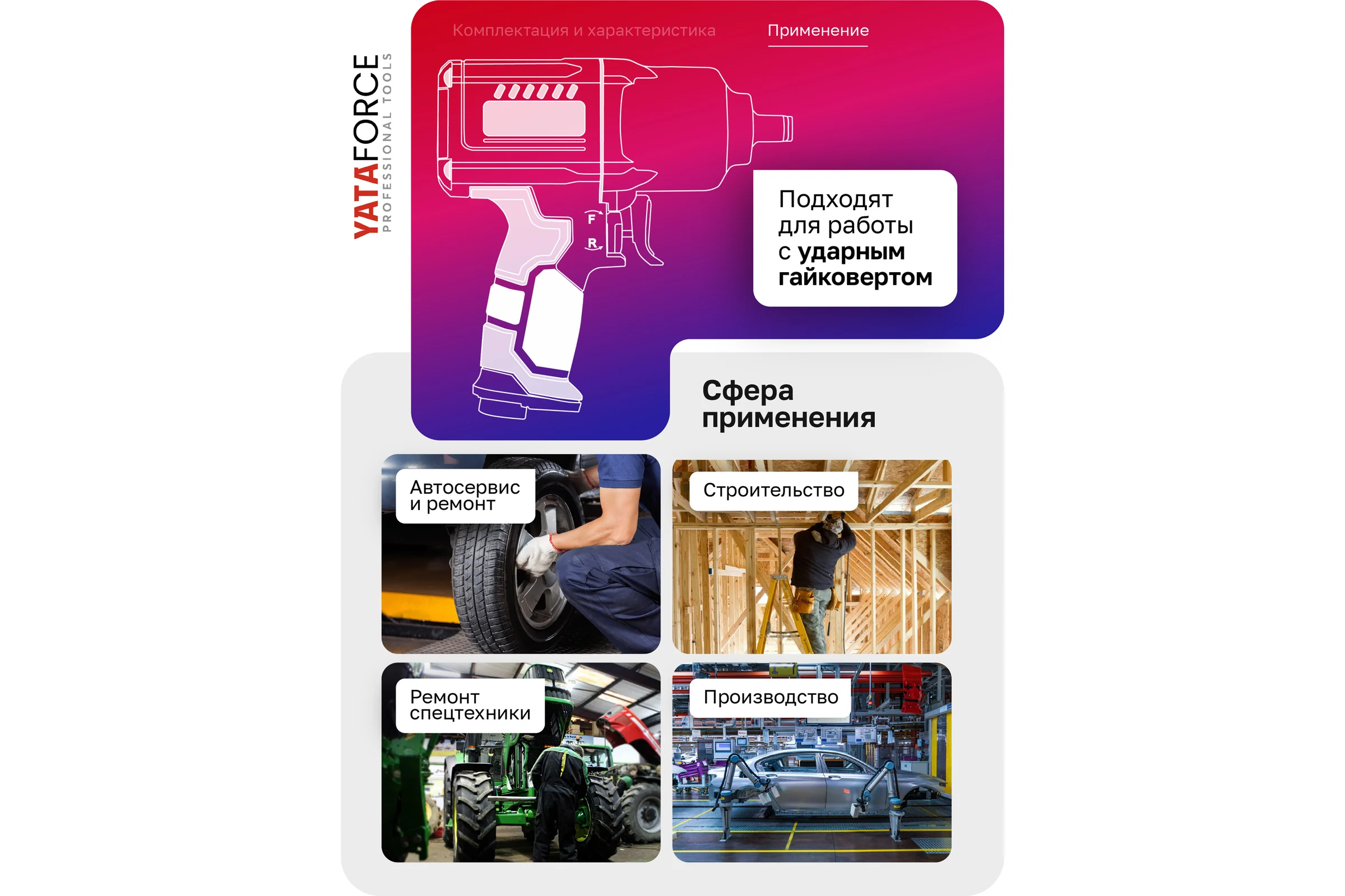Набор адаптеров ударных YATAFORCE 8 предметов YF-4089MPB(66171)