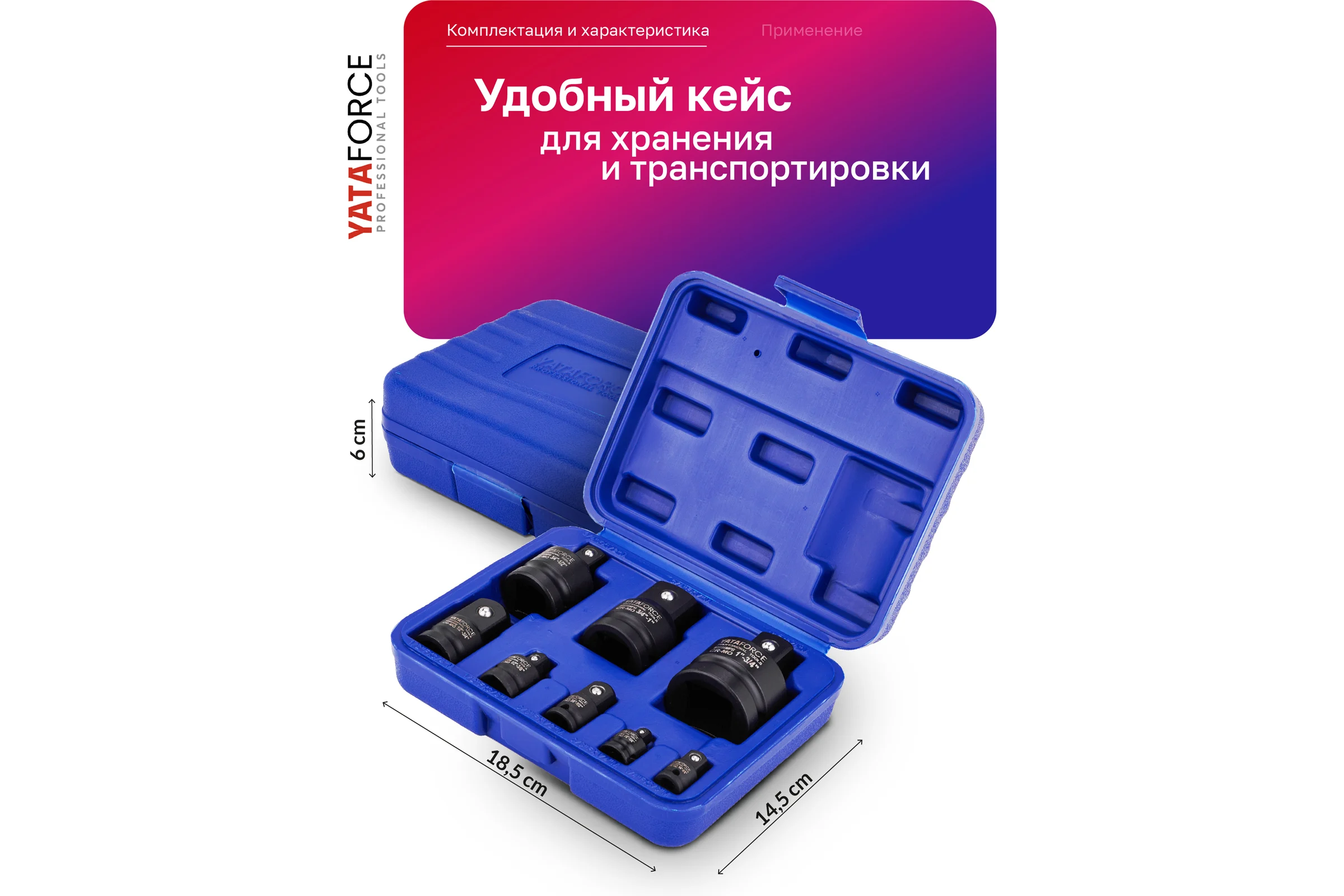 Набор адаптеров ударных YATAFORCE 8 предметов YF-4089MPB(66171)