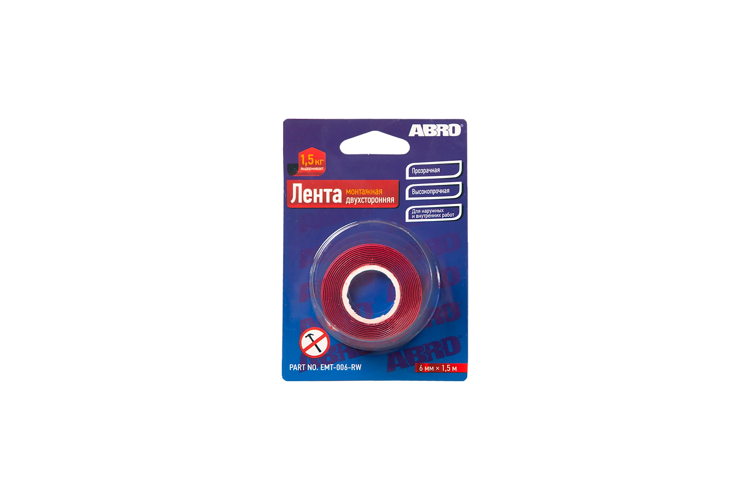 Клейкая двухсторонняя монтажная лента ABRO 6 мм х 1,5 м EMT-006-RW
