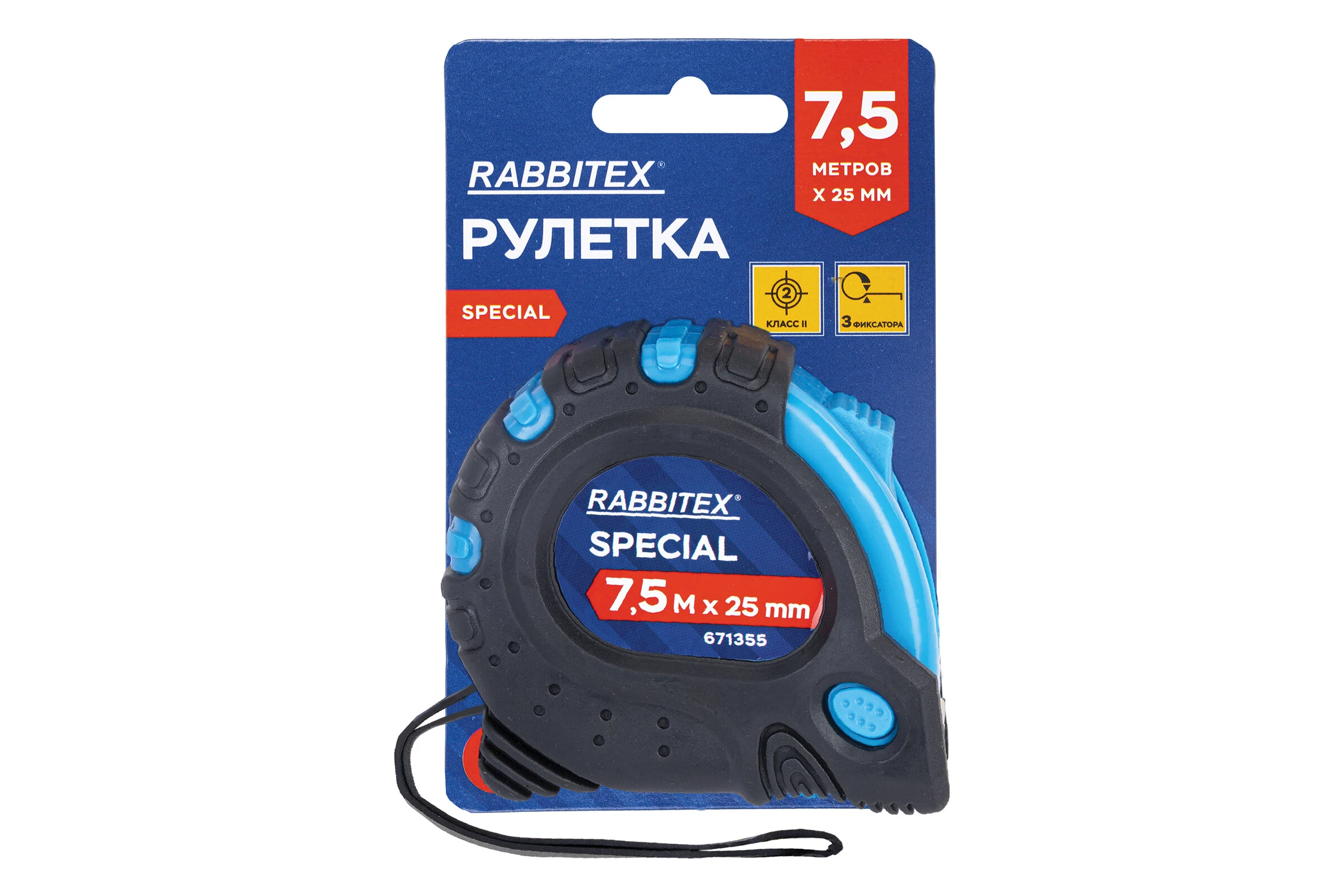 Рулетка измерительная RABBITEX 7,5мх25мм, Special, обрезиненный корпус, 3 механ. фиксации 671355