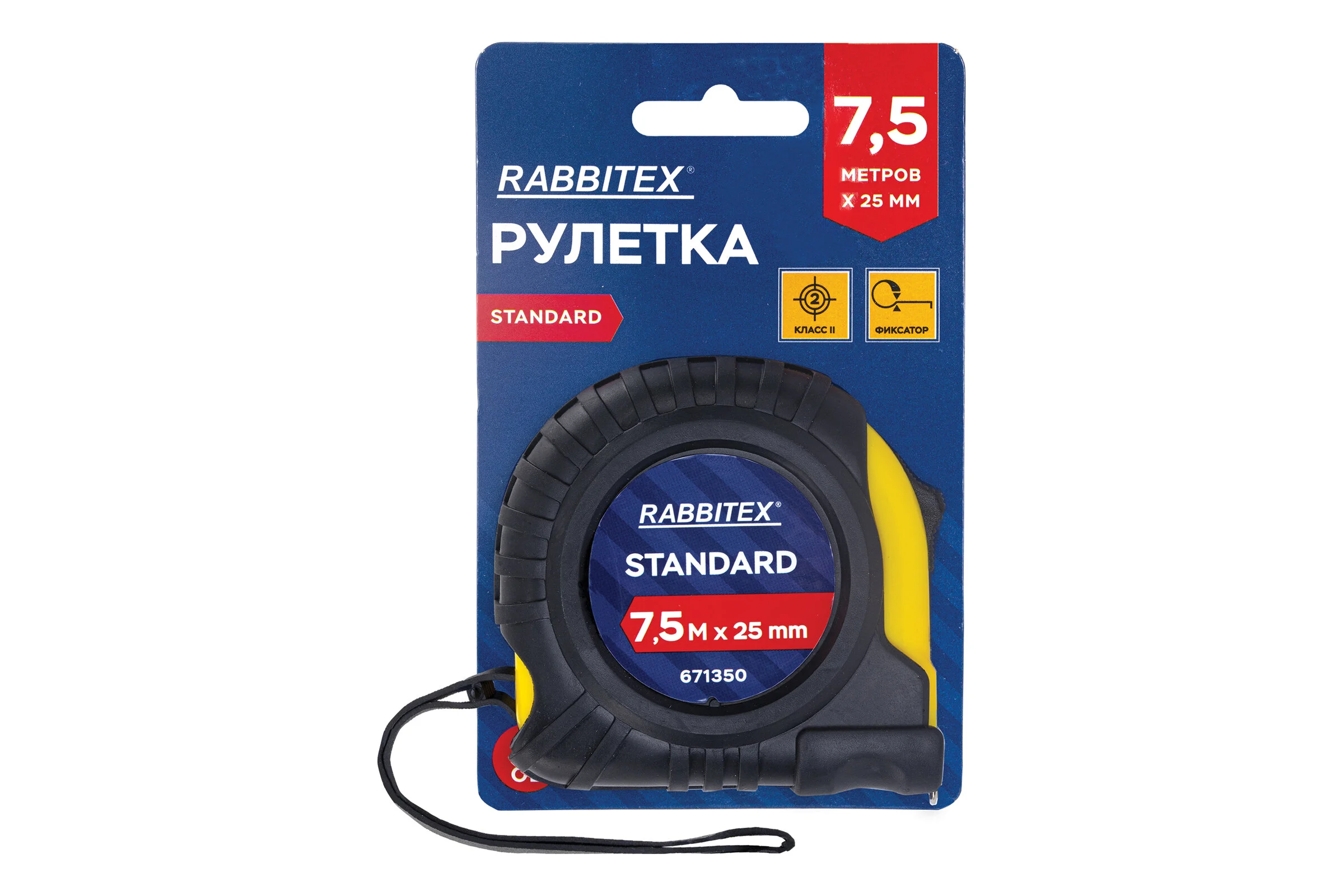 Рулетка измерительная RABBITEX 7,5мх25мм, Standard, обрезиненный корпус 671350