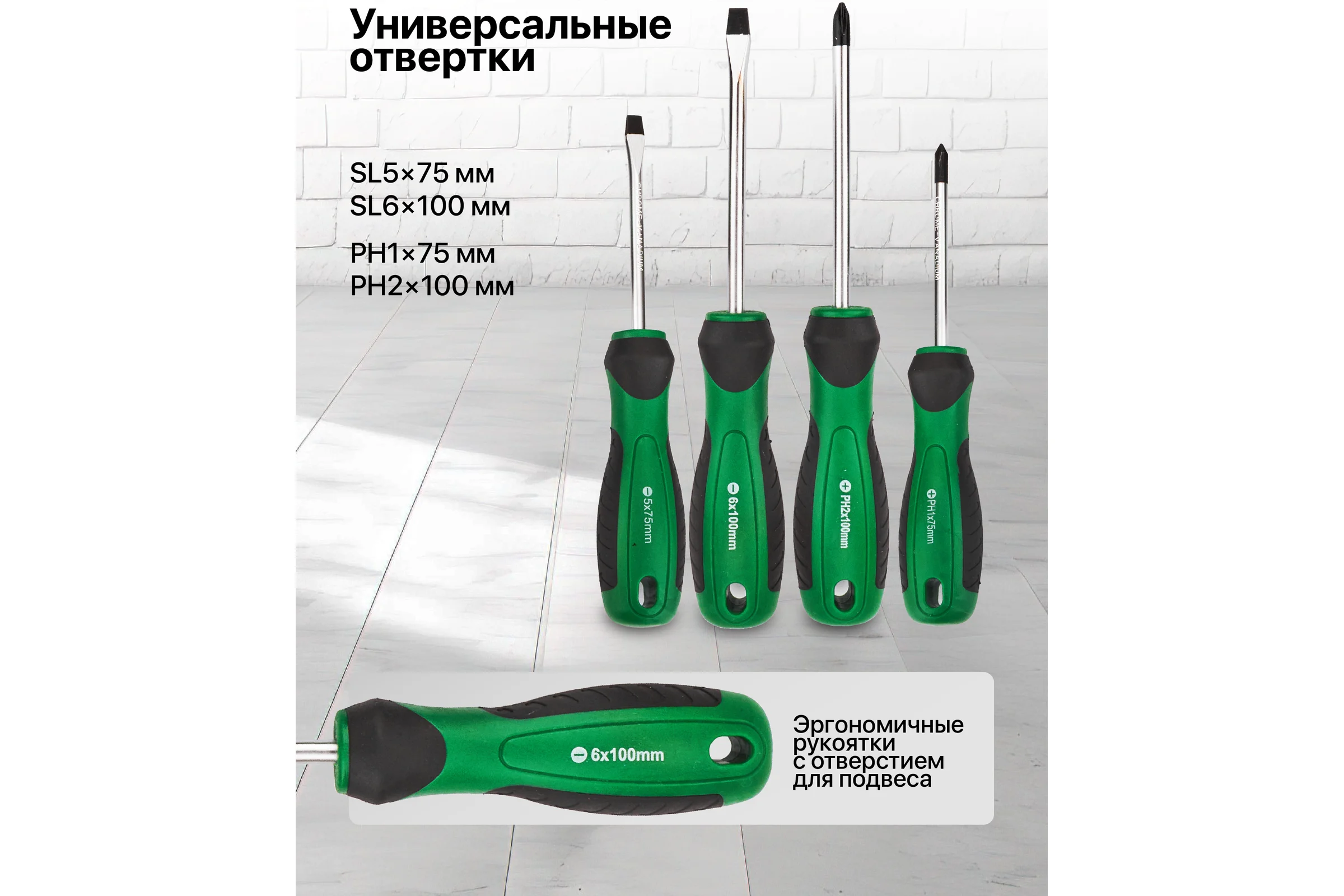 Отвертки в комплекте с битами Rockforce набор 32 предмета RF-7032(66006)