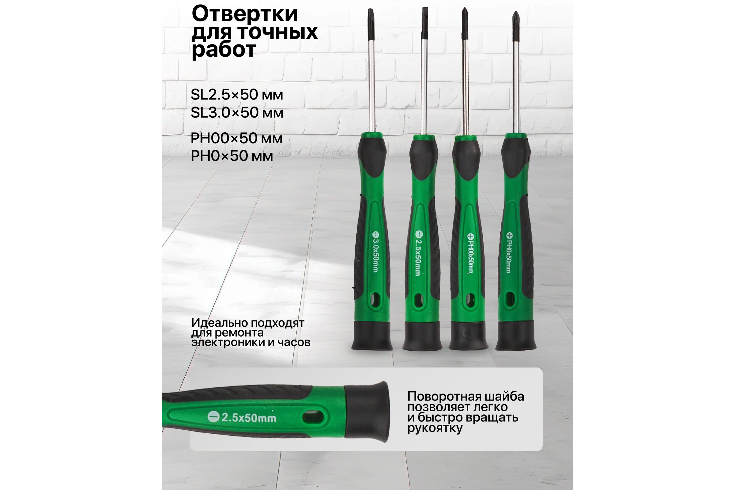 Отвертки в комплекте с битами Rockforce набор 32 предмета RF-7032(66006)