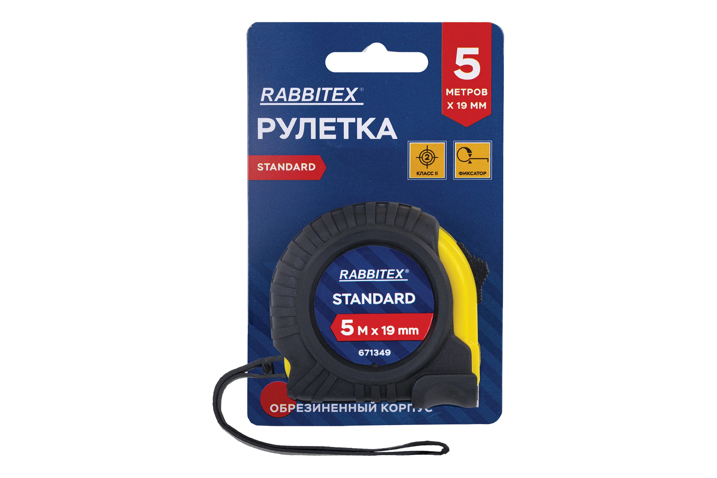 Рулетка измерительная RABBITEX 5,0мх19мм, Standard, обрезиненный корпус 671349