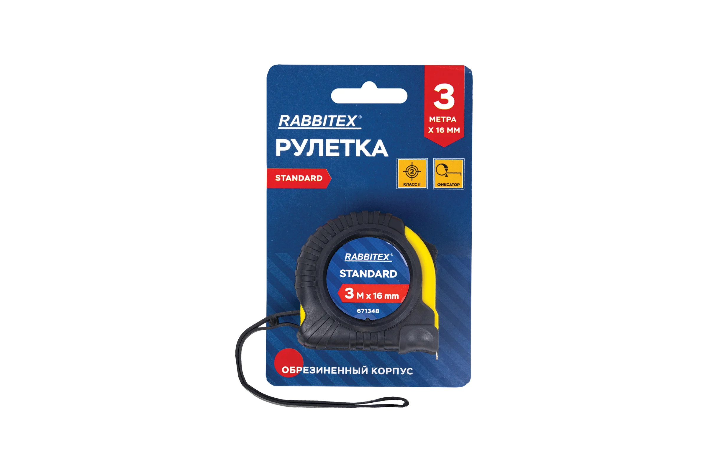 Рулетка измерительная RABBITEX 3,0мх16мм, Standard, обрезиненный корпус 671348