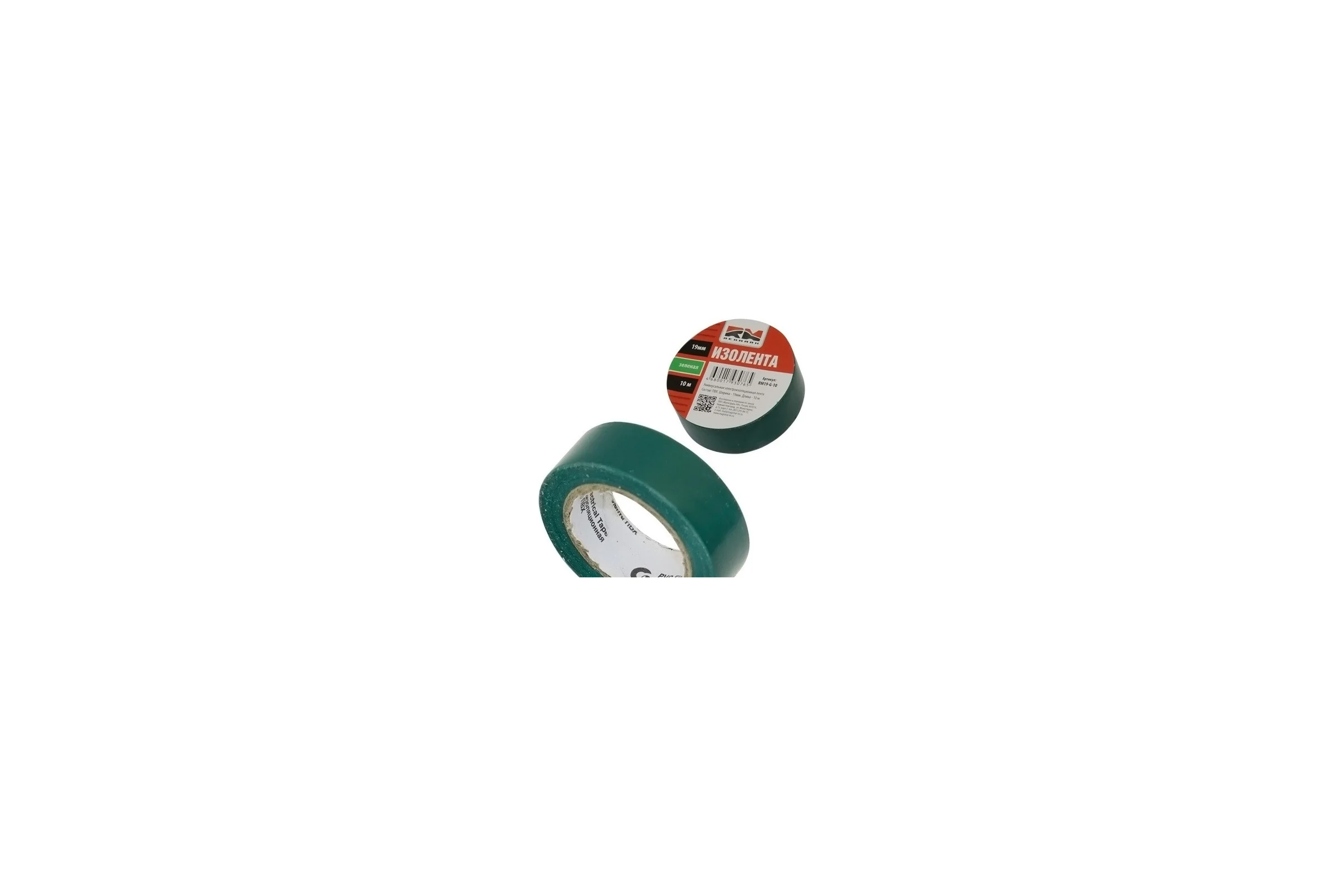 Изолента REDMARK 19 мм х 10 м, цв. зеленый RM19G10