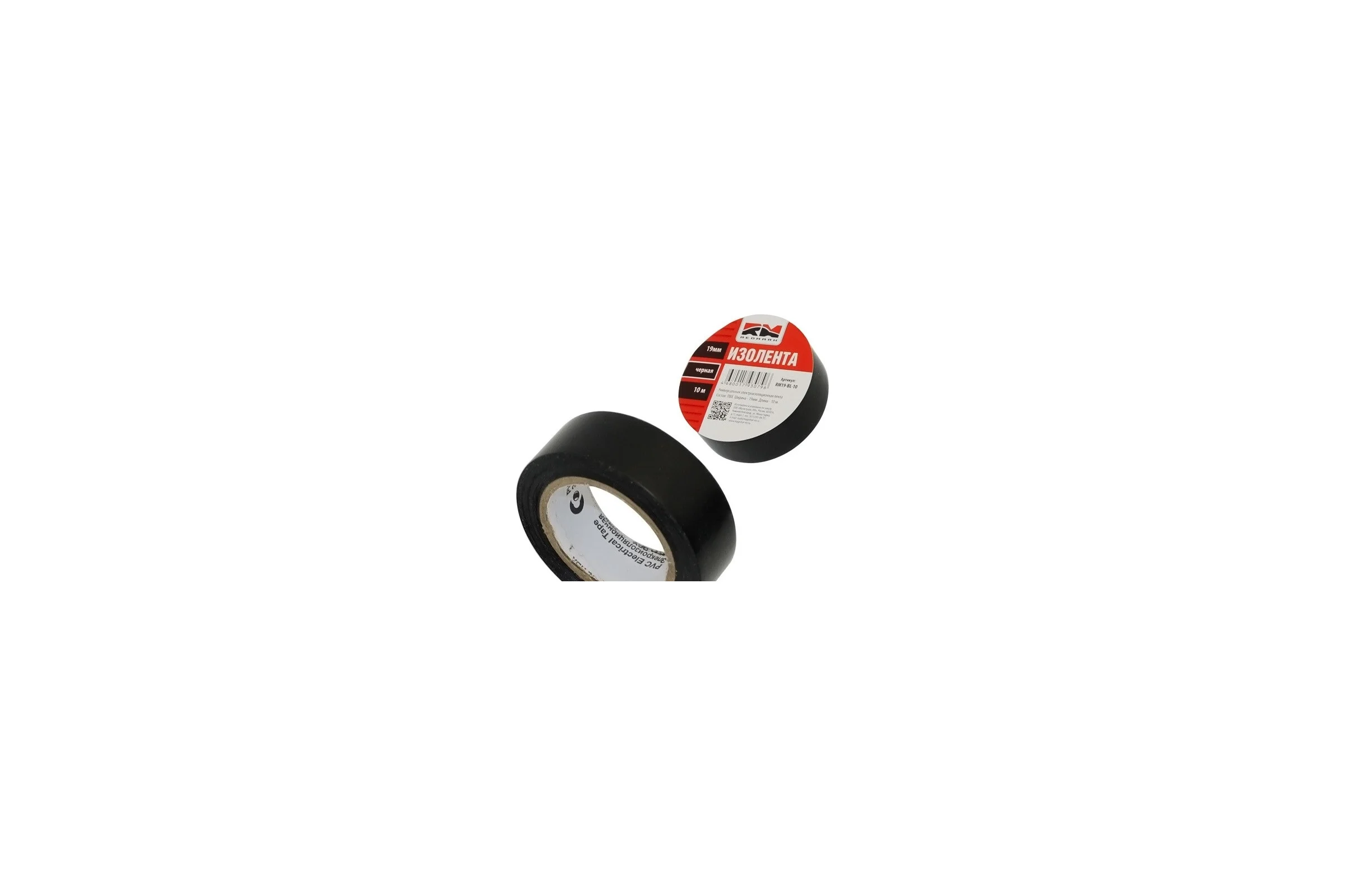 Изолента REDMARK 19 мм х 10 м, цв. черный RM19BL10