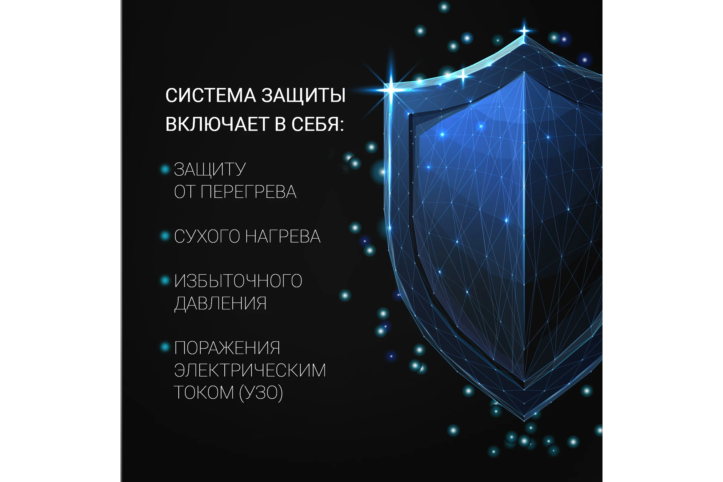 Накопительный водонагреватель Polaris SIGMA Wi Fi 50 SSD 017972