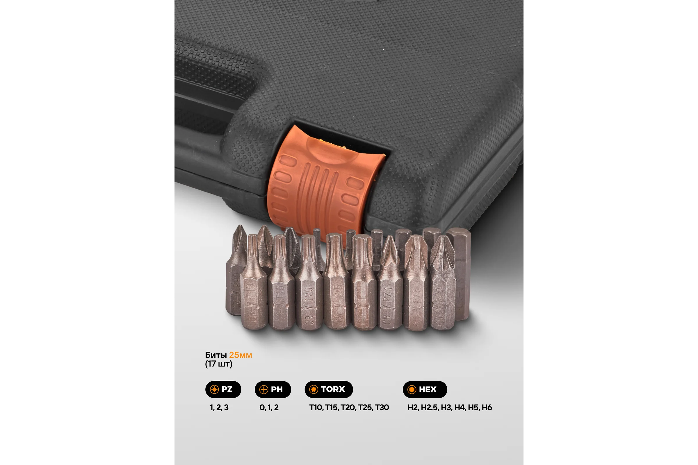 Отвертки в комплекте с битами FORSTIME набор 32 предмета FT-7032C(65994)