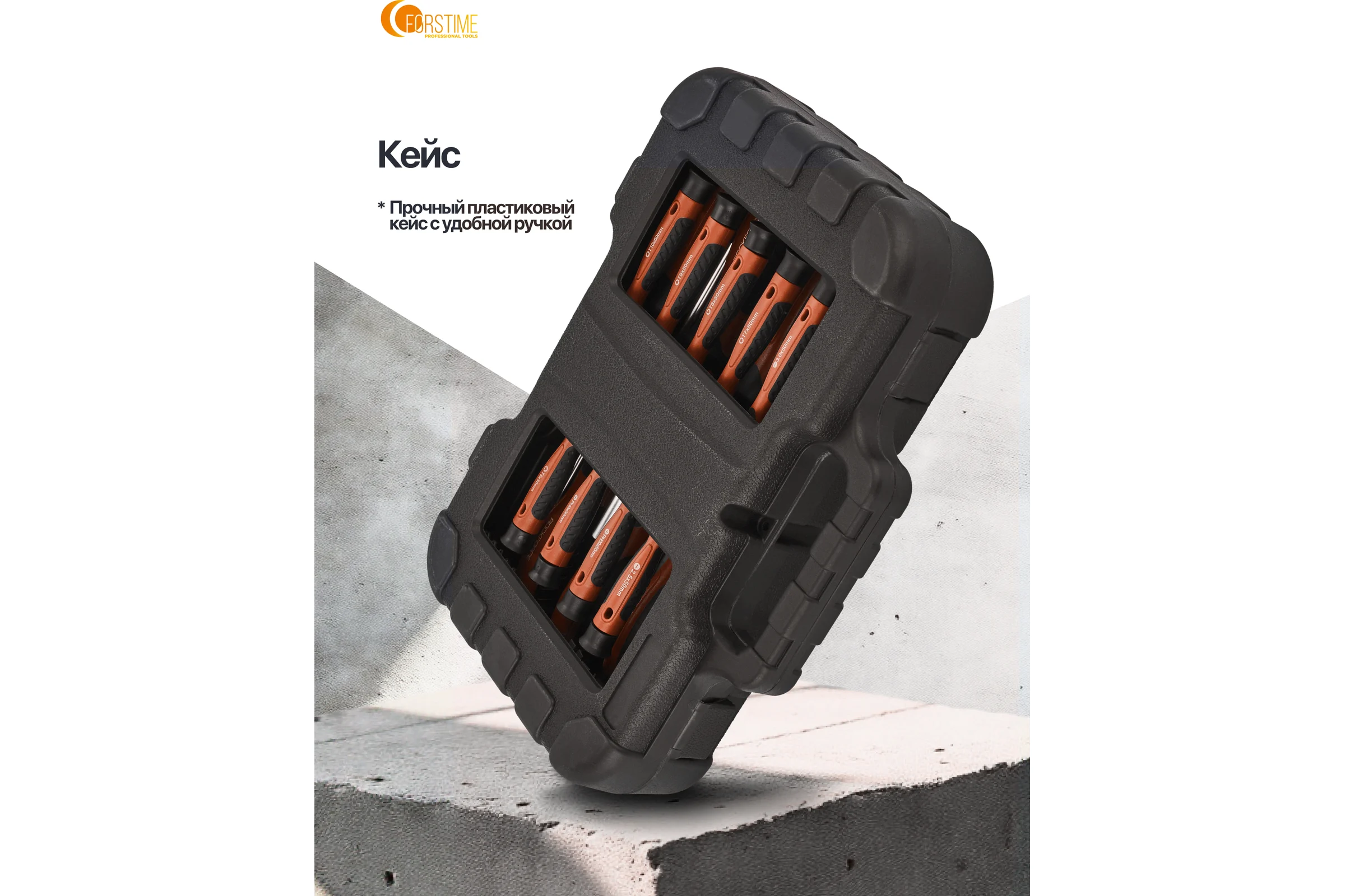 Отвертки в комплекте с битами FORSTIME набор 58 предметов FT-7058C(65995)