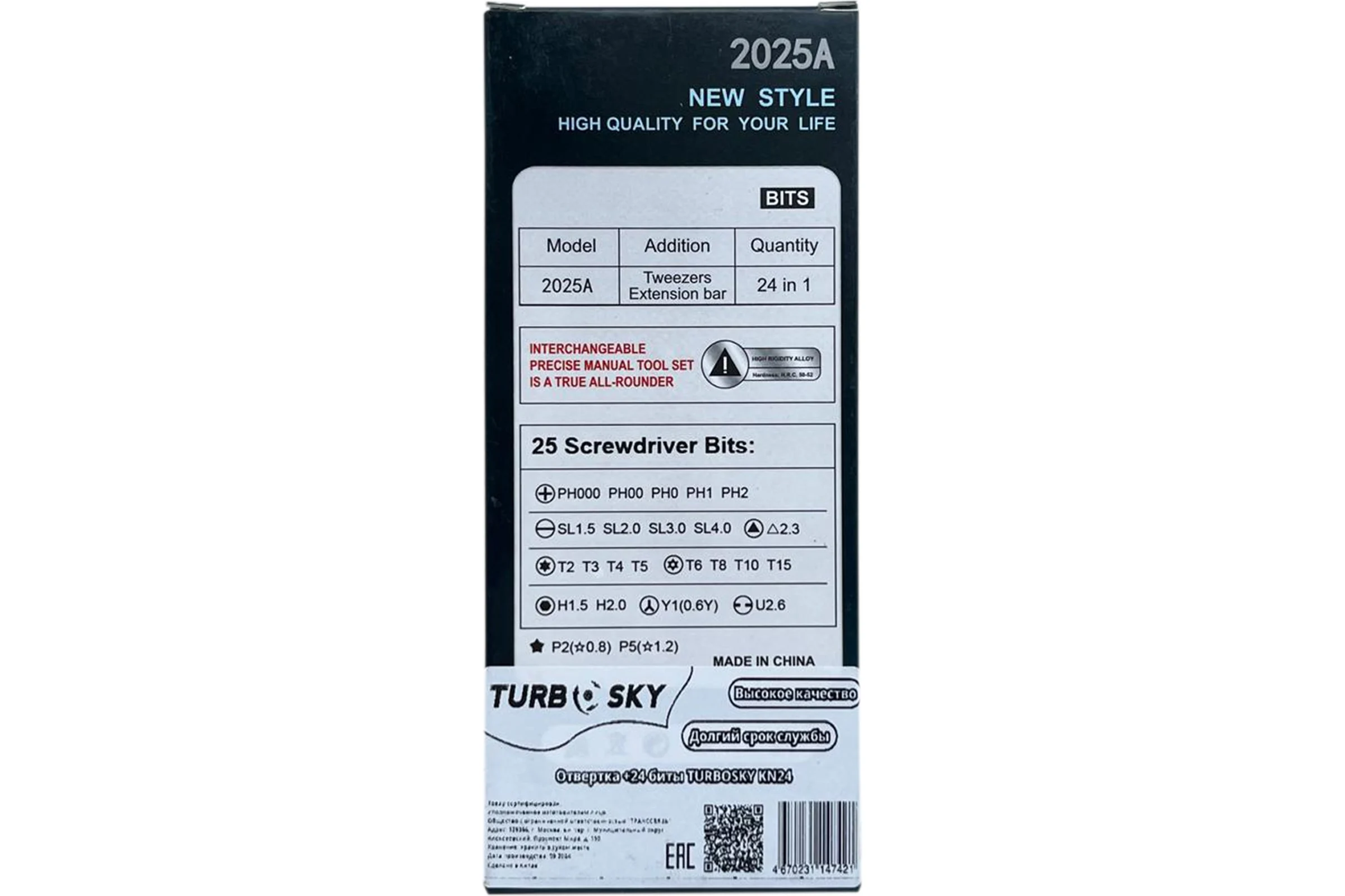 Отвертка +24 биты Turbosky KN24 760