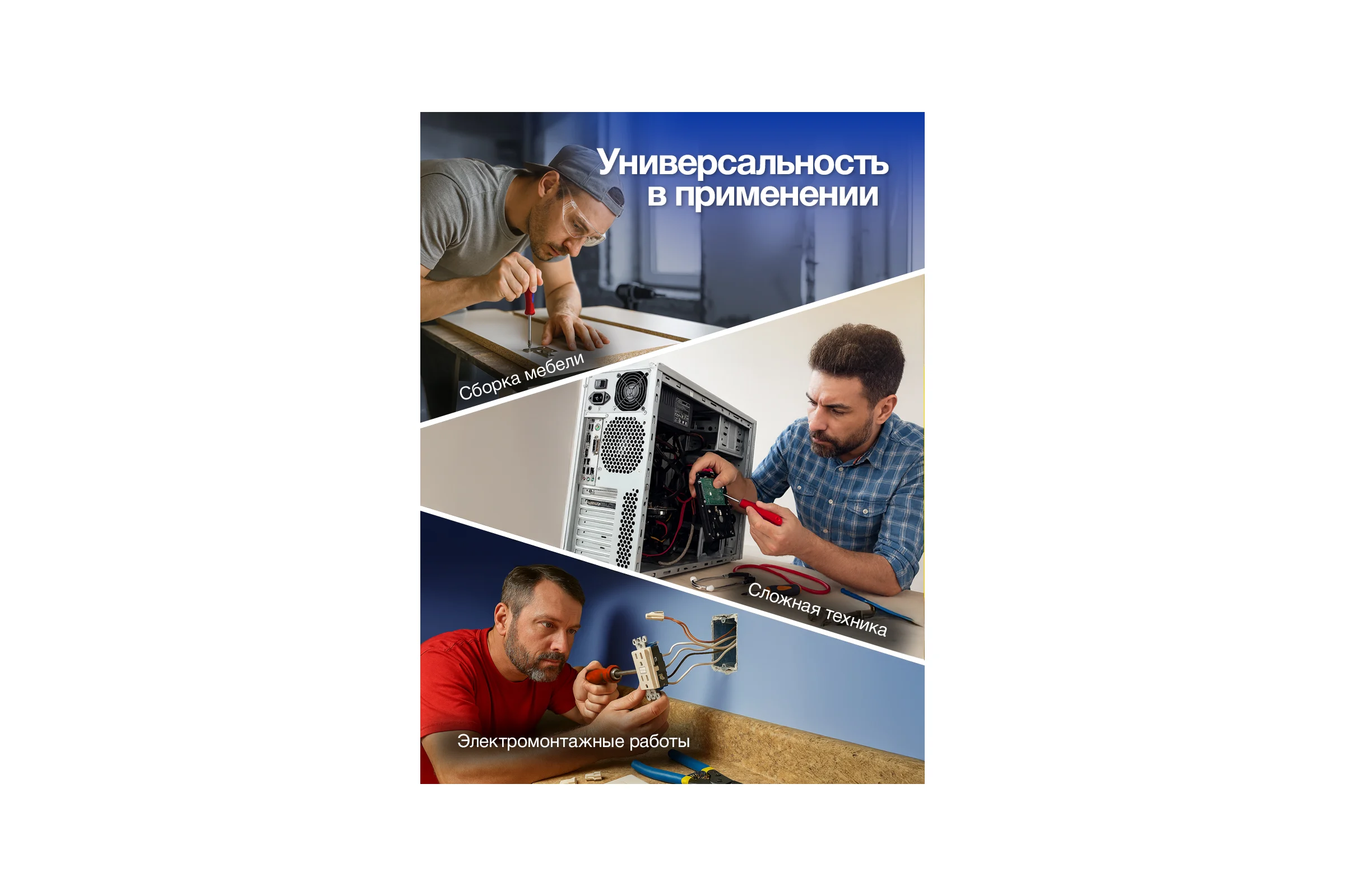 Отвертки YATAFORCE набор 4 предмета YF-7004B(66041)