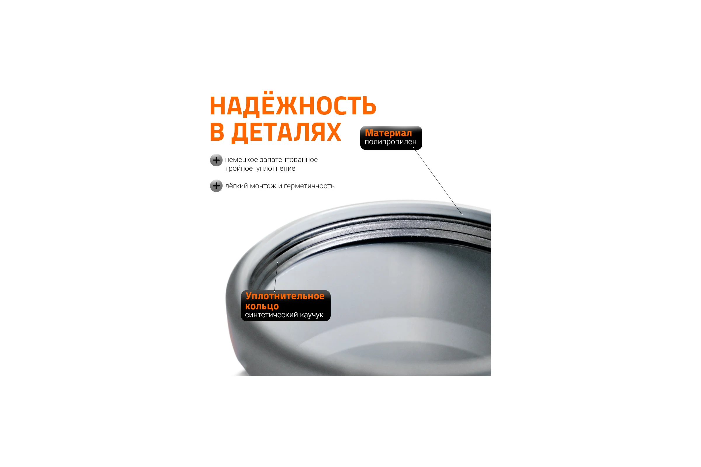 Крестовина восстановитель раструба  для внутренней канализации Ostendorf ПП угловая HTEDSM 110/110/110x87 115945