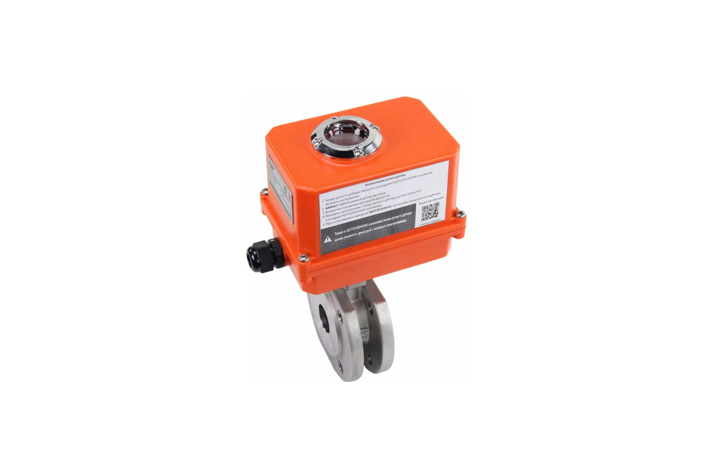 Шаровой кран DN.ru КШмФП.316.200 Ду25 Ру16 электропривод QT-003 MINI 220В D160-01734