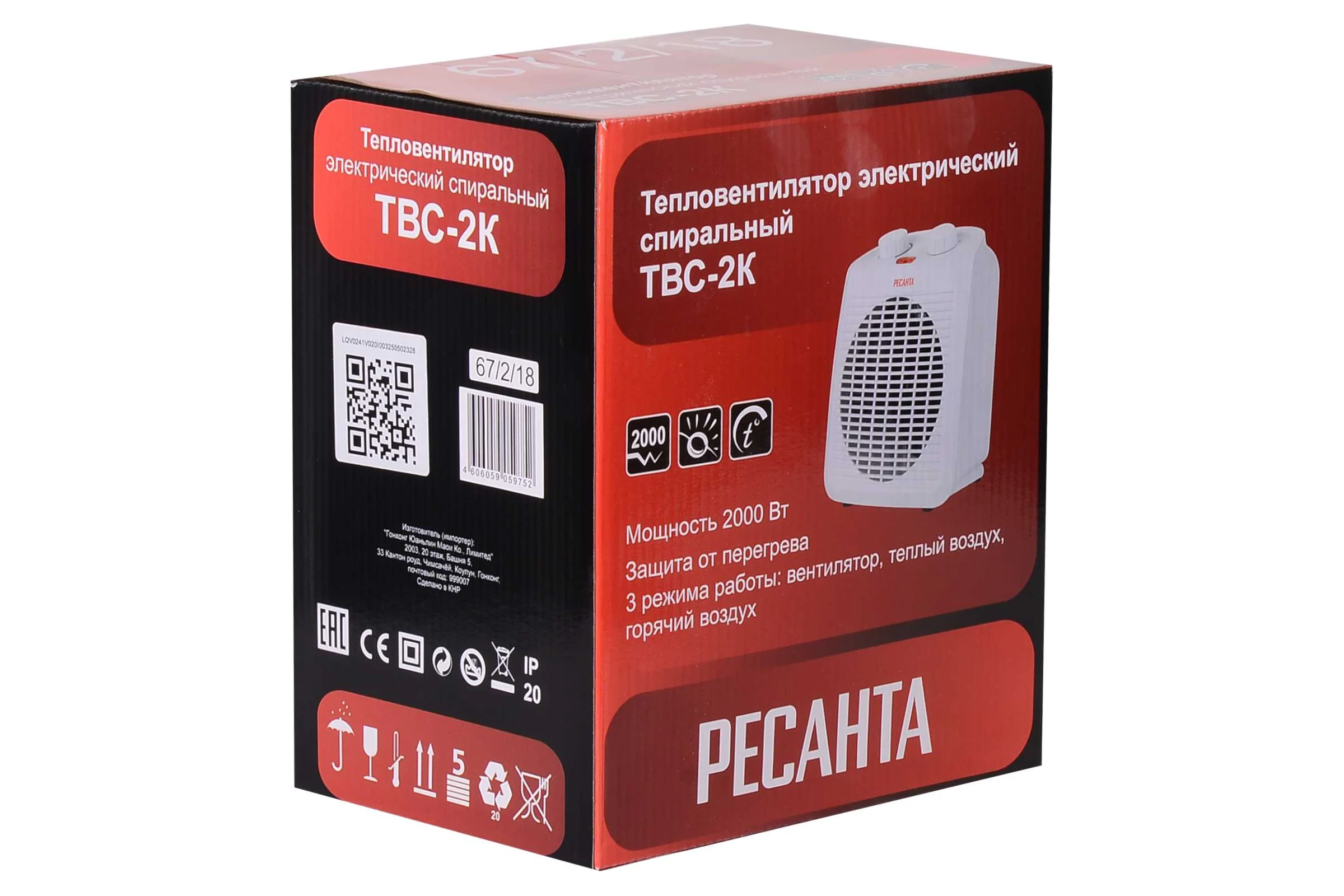 Тепловентилятор Ресанта ТВC-2K 67/2/18