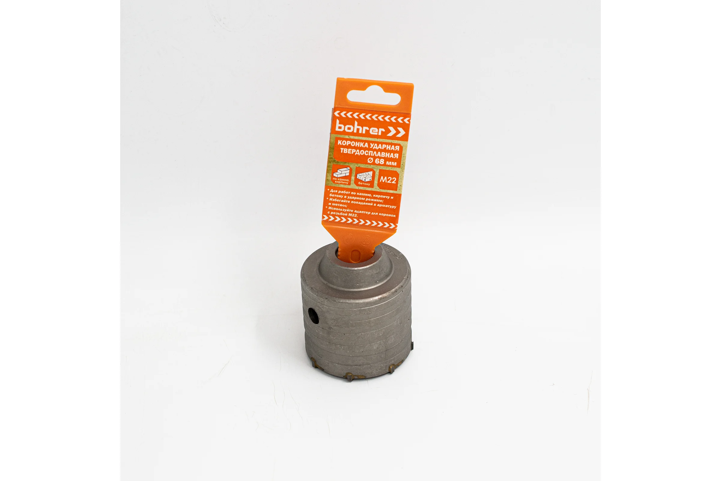 Коронка твердосплавная SDS+ по бетону 68 мм BOHRER 30968001