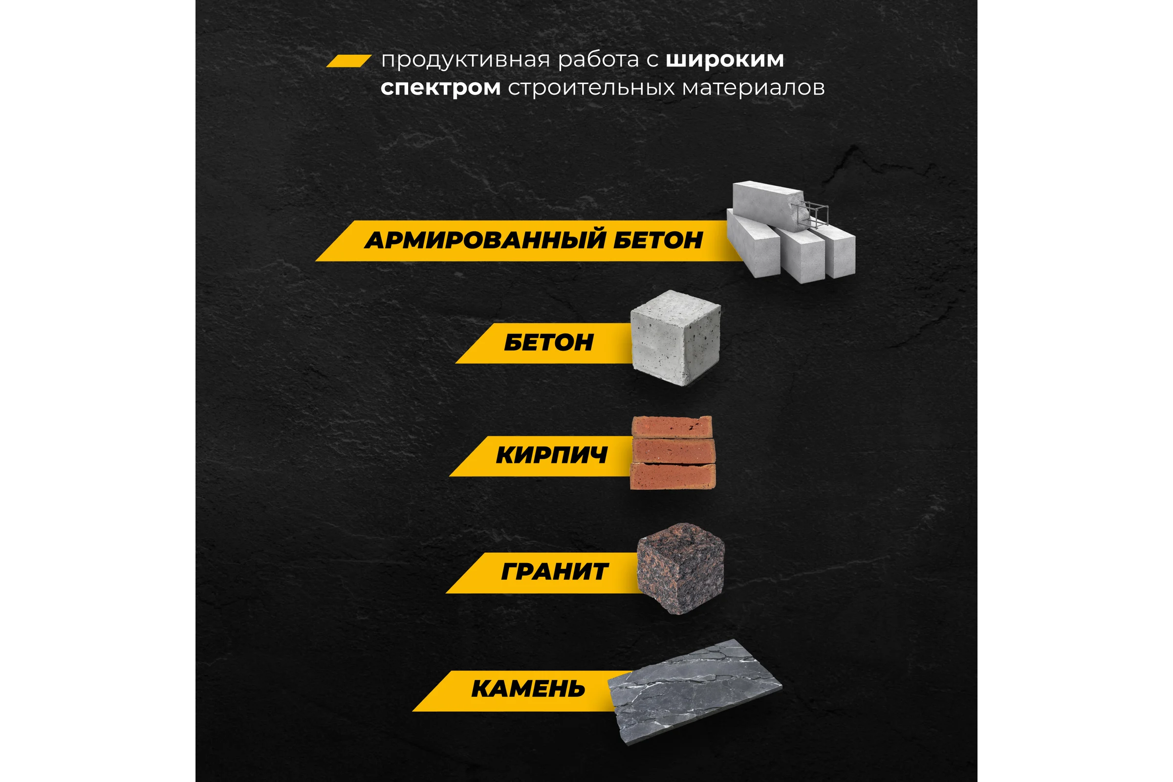 Бур по железобетону для перфоратора RAGE Furious 10х310 мм SDS-Plus Quadro-X 567031