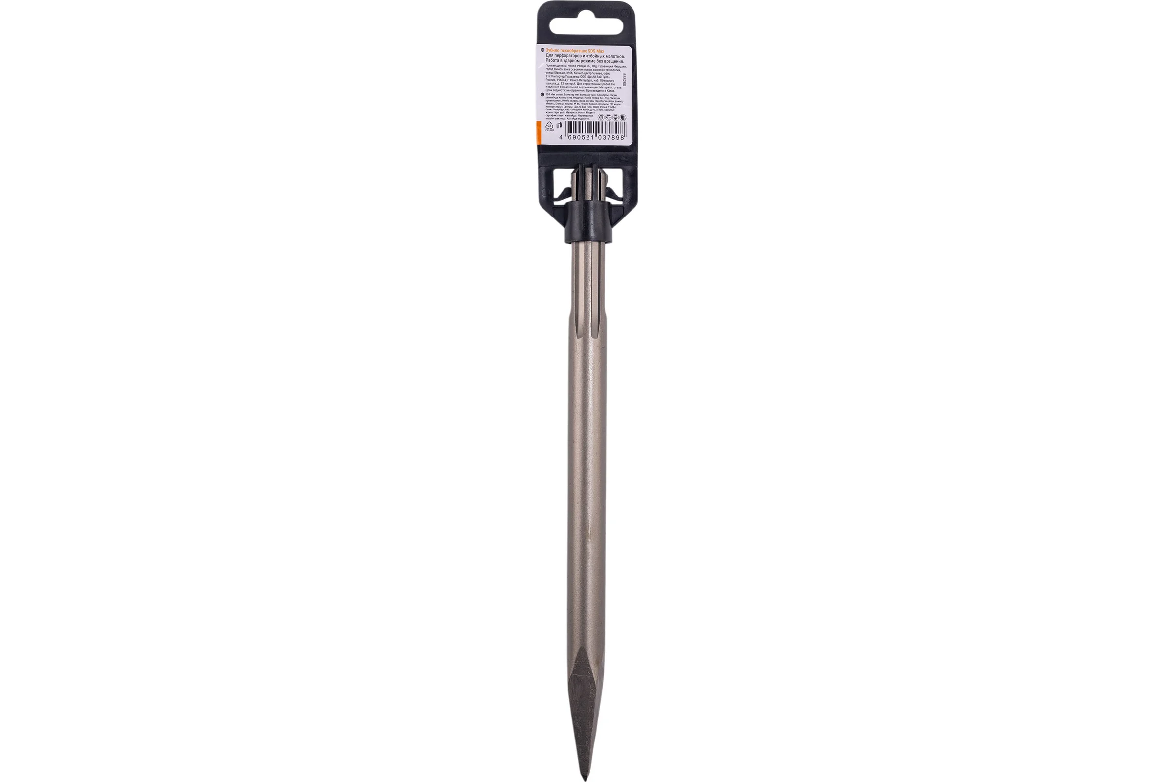 Зубило пикообразное RAGE SDS-max 280 мм 558280