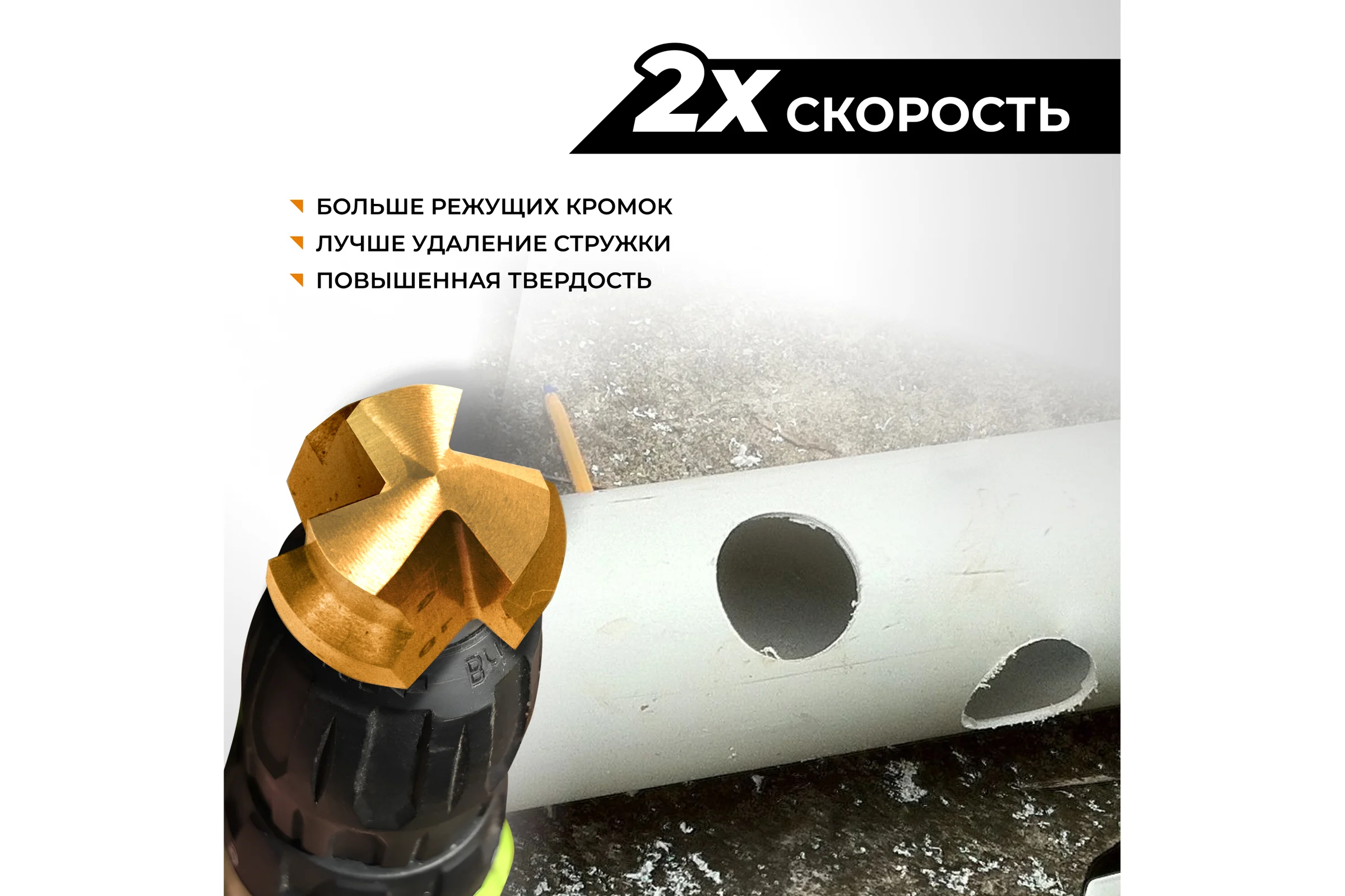 Набор ступенчатых сверл для полипропиленовых труб RAGE 15-19, 18-24, 24-31 мм, шестигранный хвостовик 551405