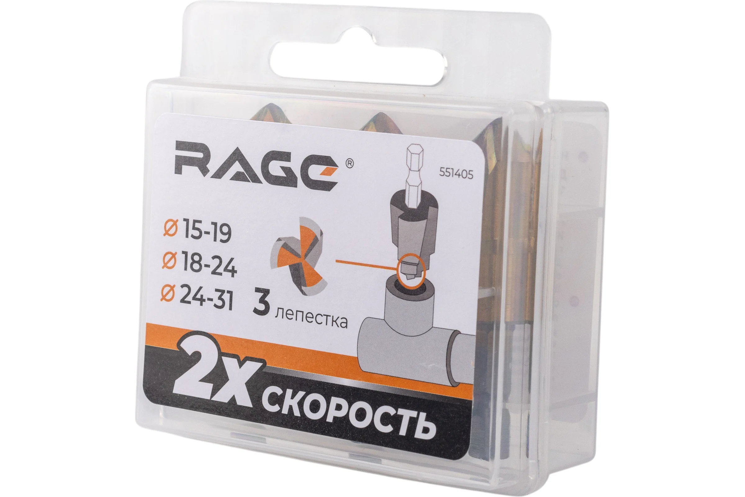Набор ступенчатых сверл для полипропиленовых труб RAGE 15-19, 18-24, 24-31 мм, шестигранный хвостовик 551405
