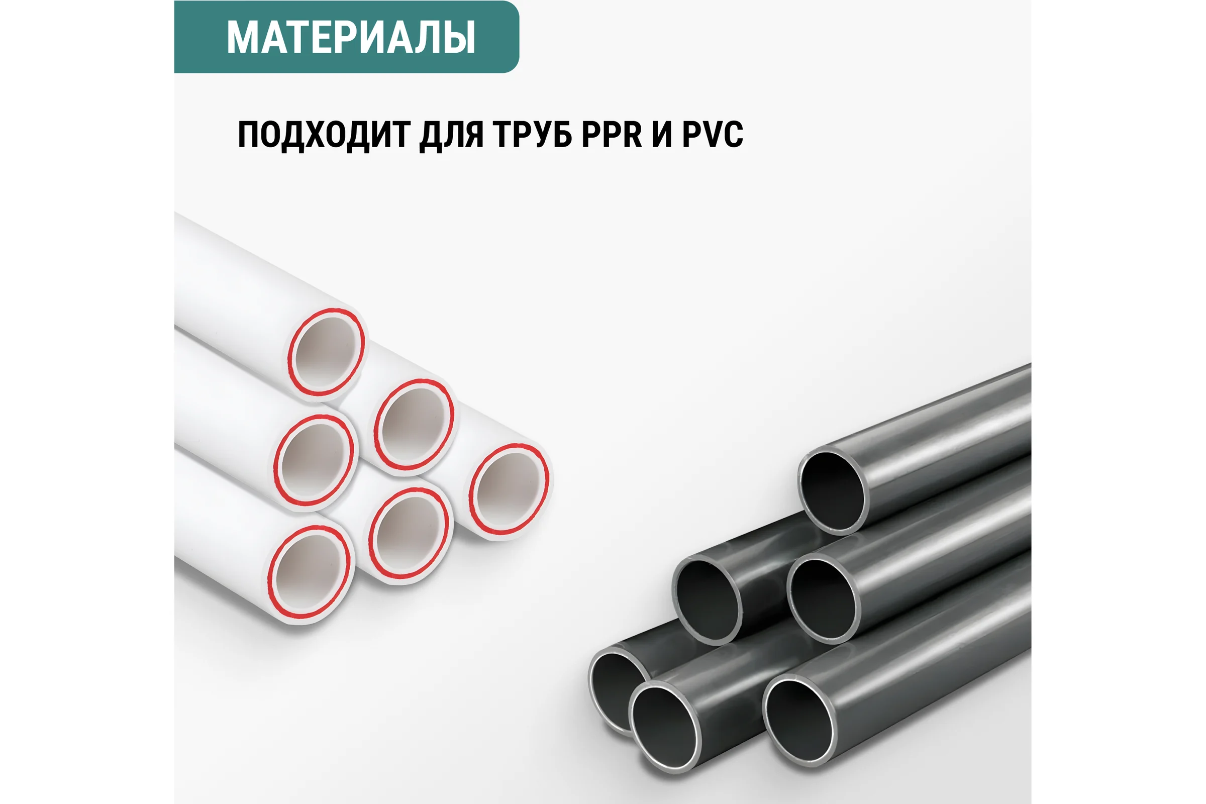 Набор ступенчатых спиральных сверл для полипропиленовых труб VIRA 15-19, 18-24, 24-31 мм, шестигранный хвостовик 551404