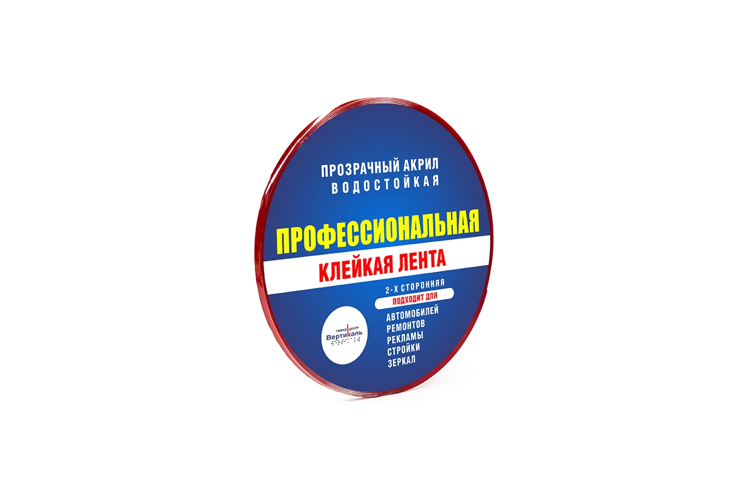 Клейкая лента PALITRA TECHNOLOGY 9 мм, рулон 5 м, прозрачная 50405-H9x1-R-5