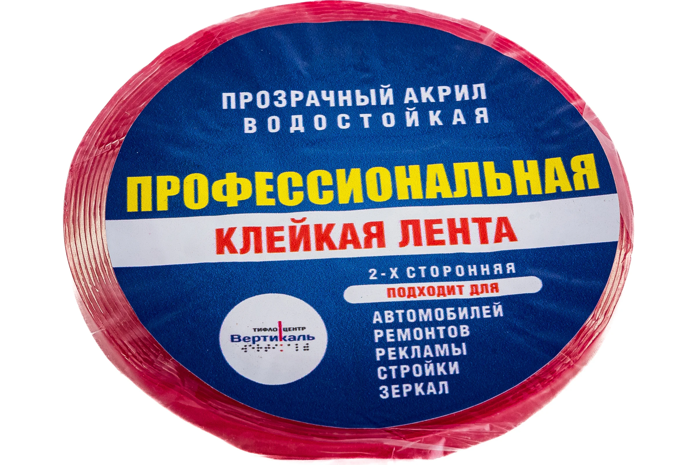Клейкая лента PALITRA TECHNOLOGY 9 мм, рулон 5 м, прозрачная 50405-H9x1-R-5