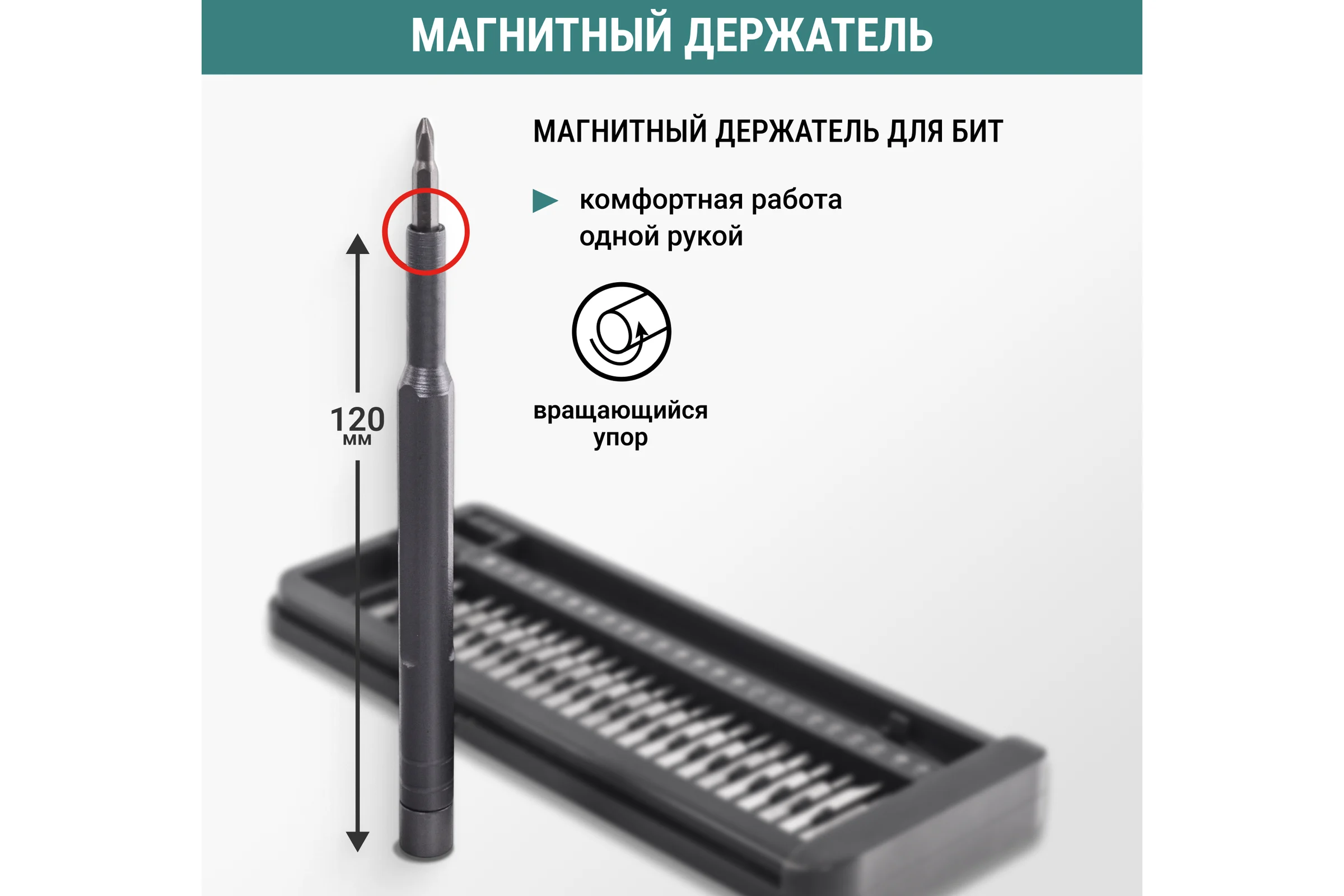 Отвертка для точных работ VIRA с битами, 25 предметов 305091
