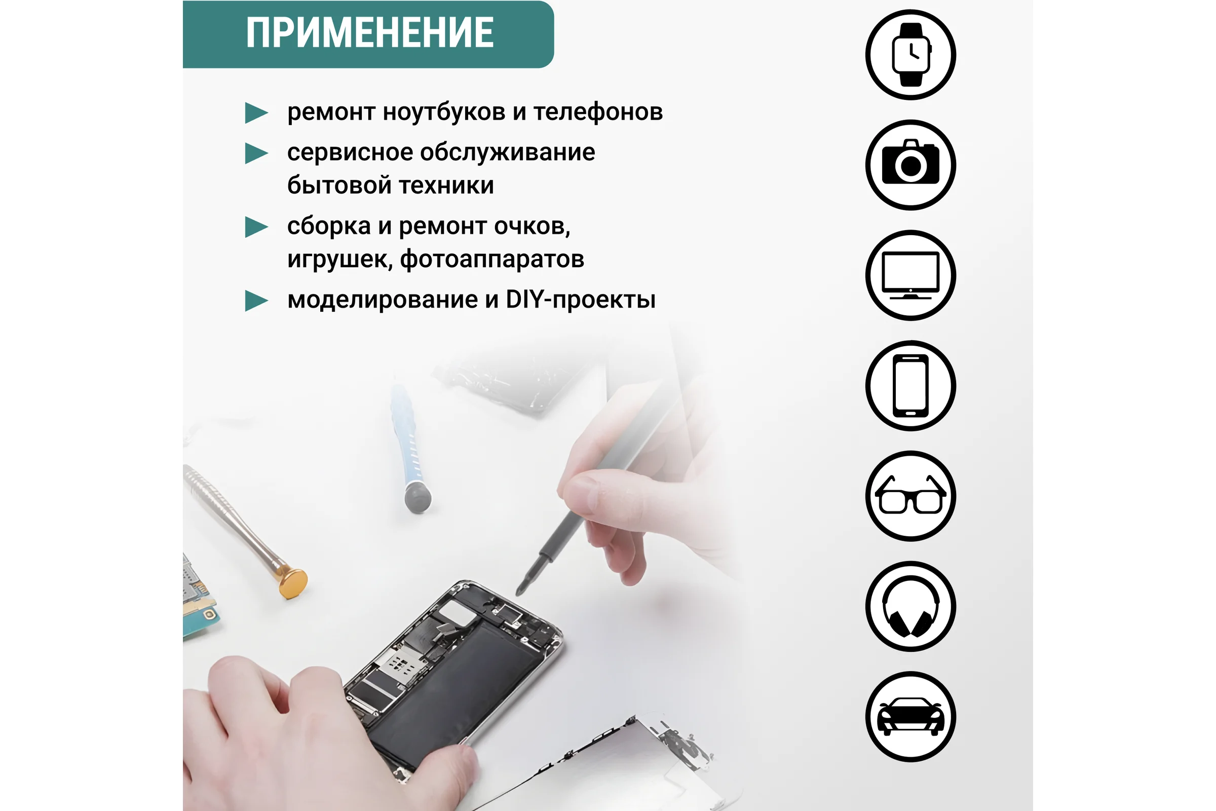 Отвертка для точных работ VIRA с битами, 25 предметов 305091