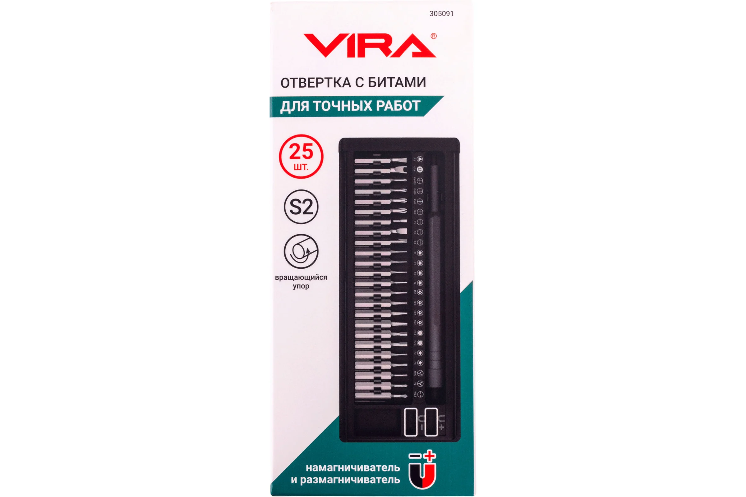 Отвертка для точных работ VIRA с битами, 25 предметов 305091