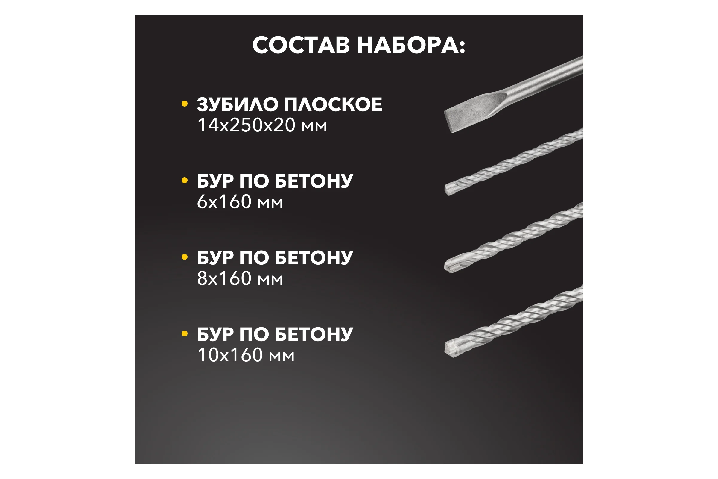 Набор для установки подрозетников KRANZ хвостовик SDS-plus, 68 мм, 5 предметов в кейсе KR-91-0431