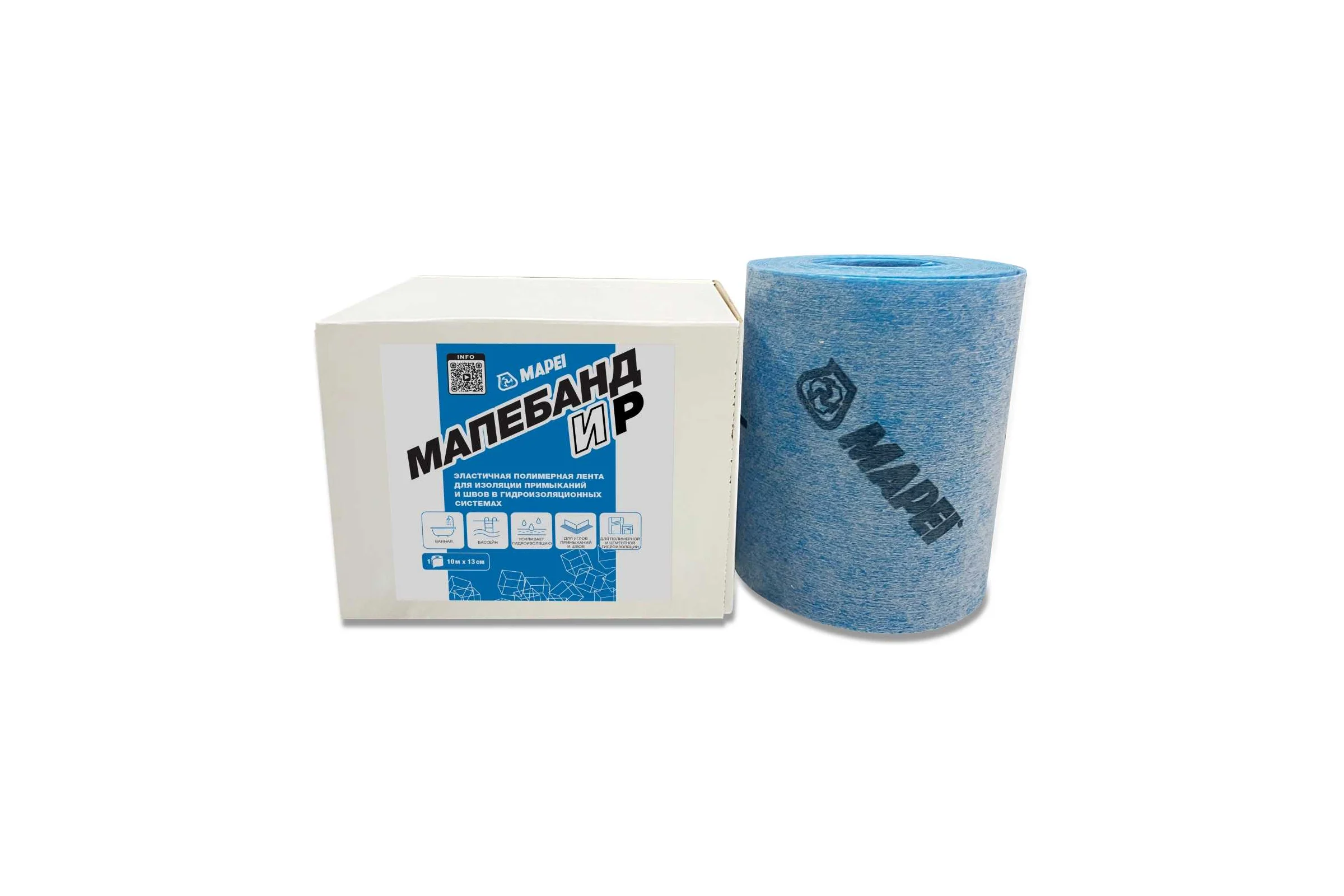 МАПЕБАНД ИР MAPEI рулон 10 М FG01110