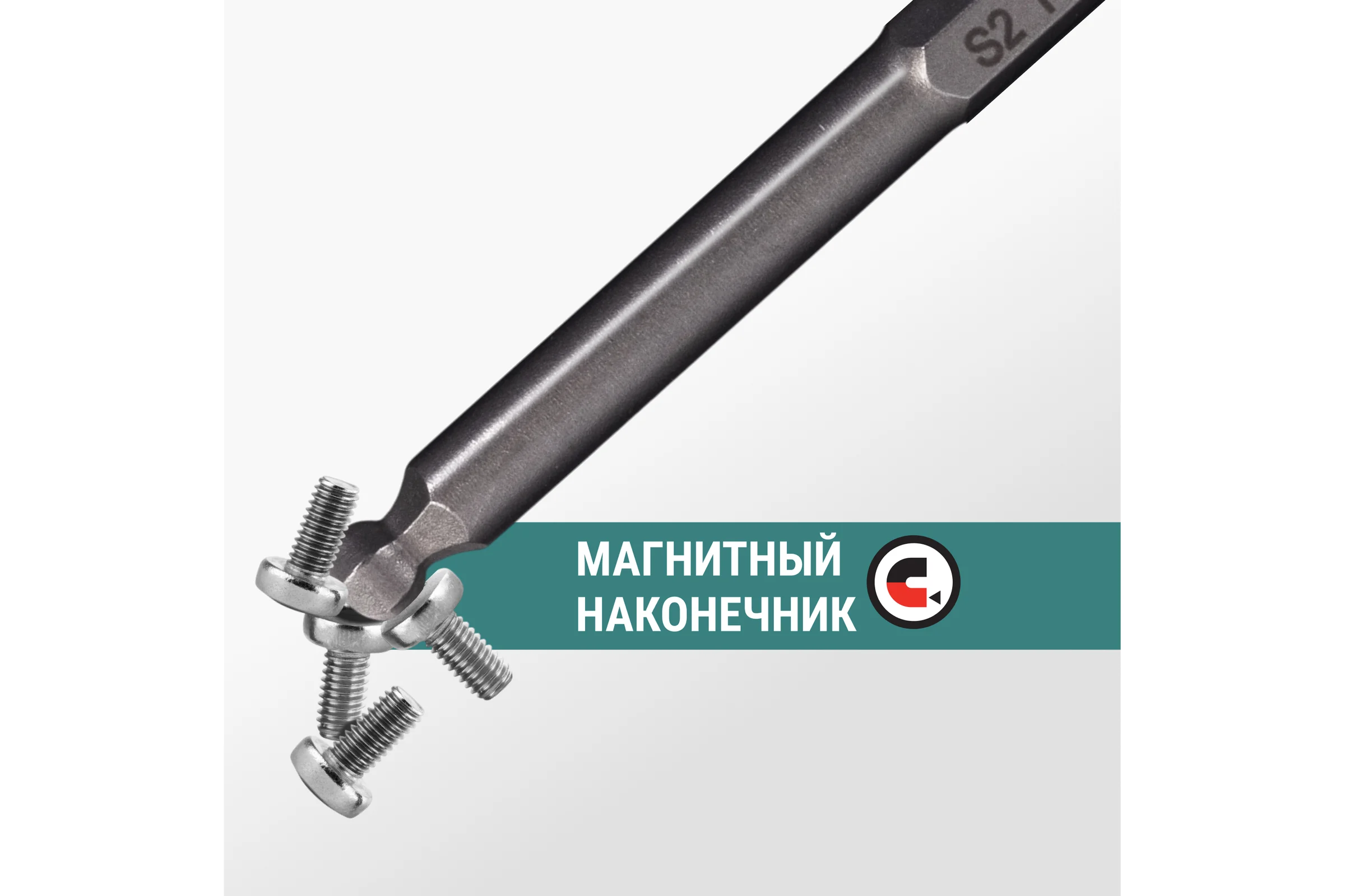 Набор бит VIRA HEX 65 мм, со сферической головкой, 7 шт 303250